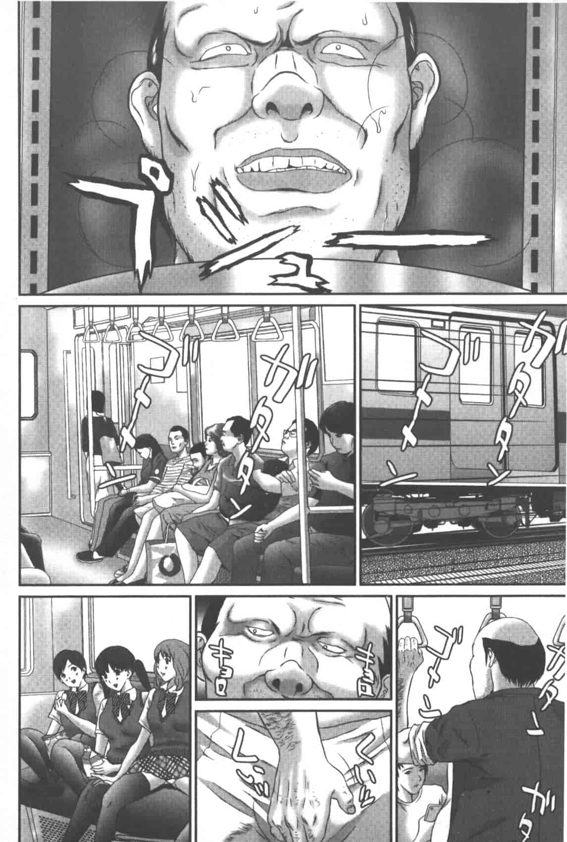 汉化版-[萬蔵] 背徳家族_第3集