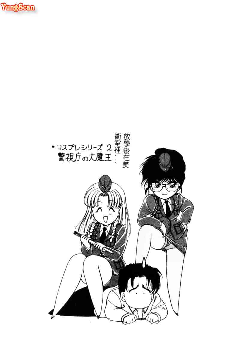 汉化版-[葦原瑞穂] 保健室のおねいさんといろいろ_第5集