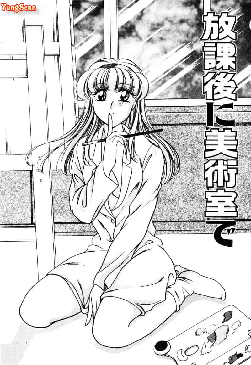 汉化版-[葦原瑞穂] 保健室のおねいさんといろいろ_第5集