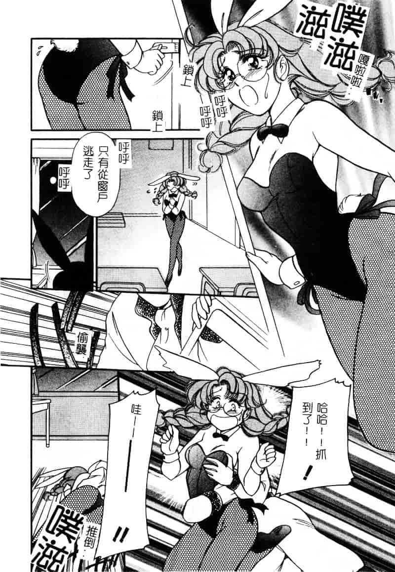 汉化版-[葦原瑞穂] 保健室のおねいさんといろいろ_第6集