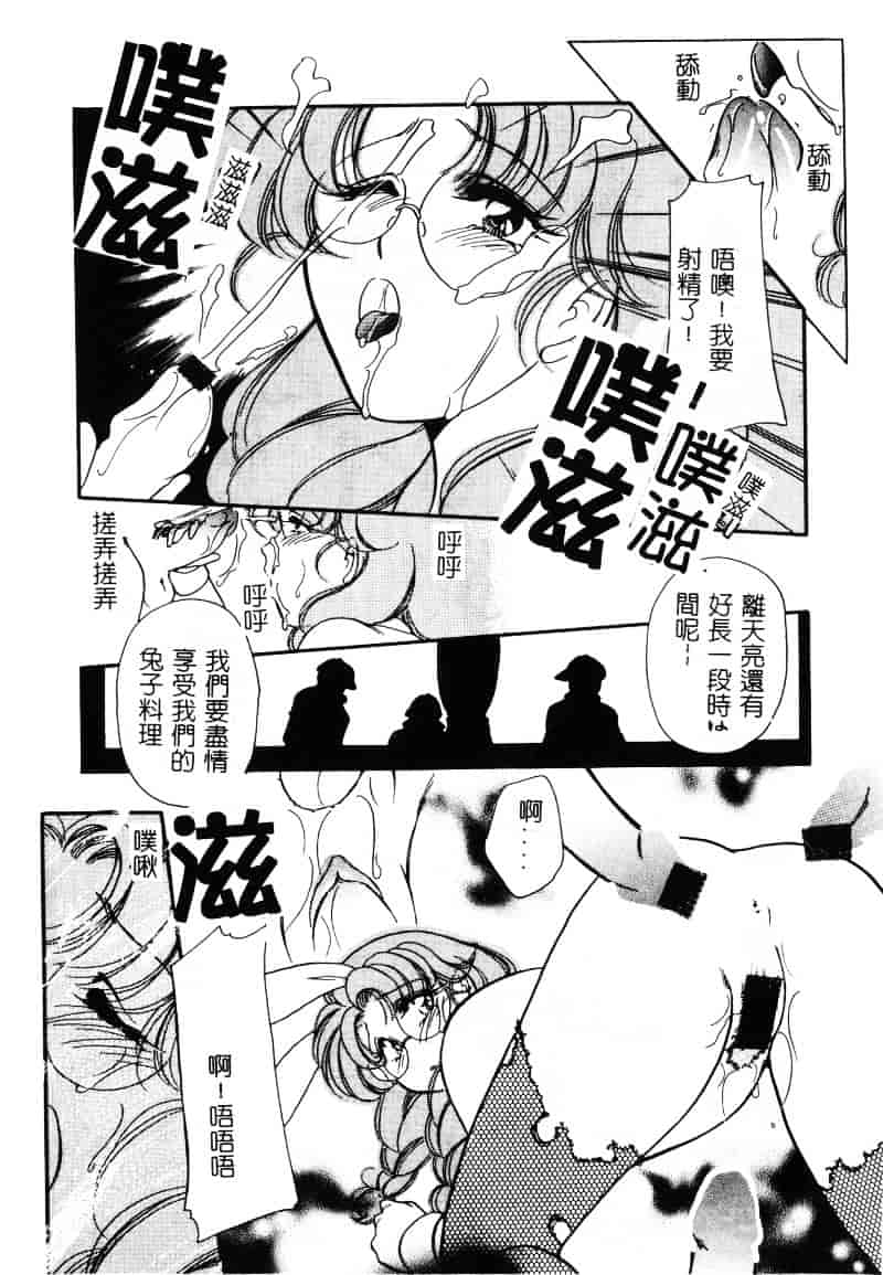 汉化版-[葦原瑞穂] 保健室のおねいさんといろいろ_第7集