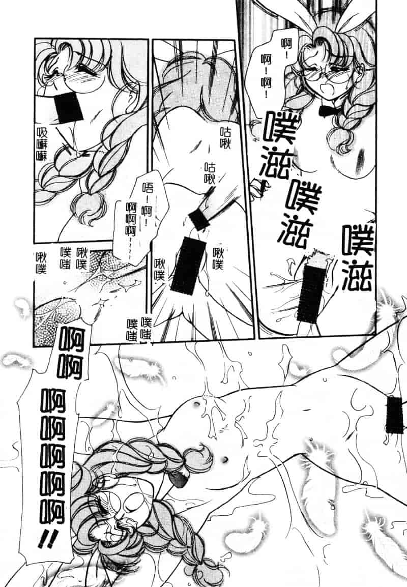 汉化版-[葦原瑞穂] 保健室のおねいさんといろいろ_第7集