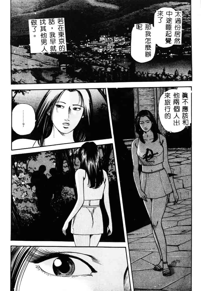 汉化版-[葦原瑞穂] 保健室のおねいさんといろいろ_第7集