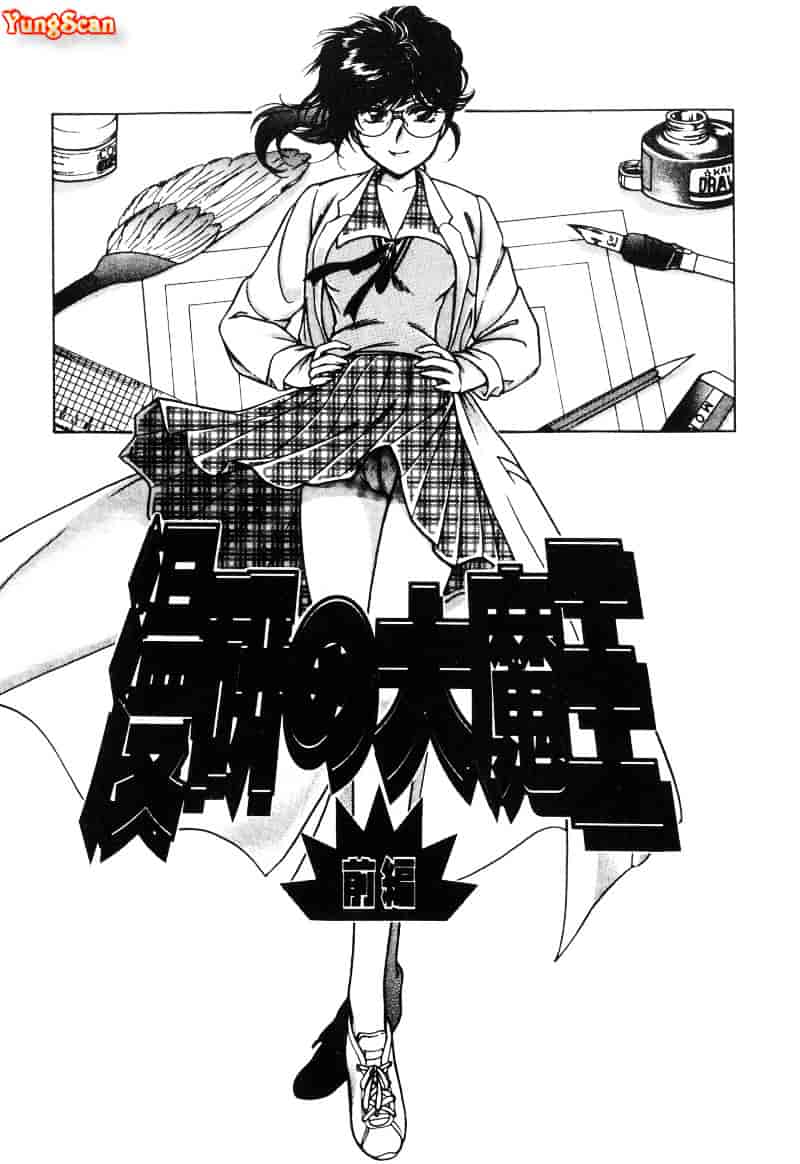 汉化版-[葦原瑞穂] 保健室のおねいさんといろいろ_第3集