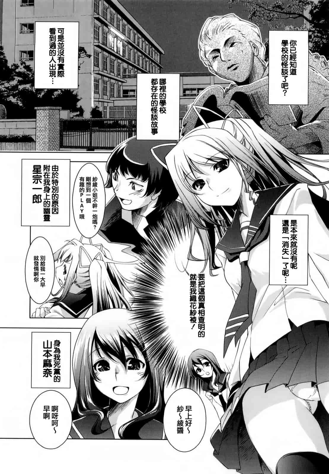汉化版-[藤ます] honey syrup_第7集