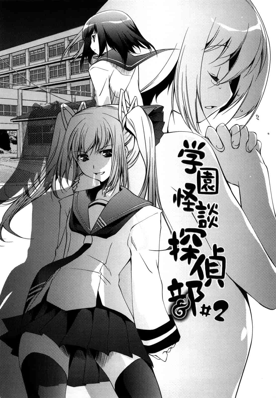 汉化版-[藤ます] honey syrup_第8集