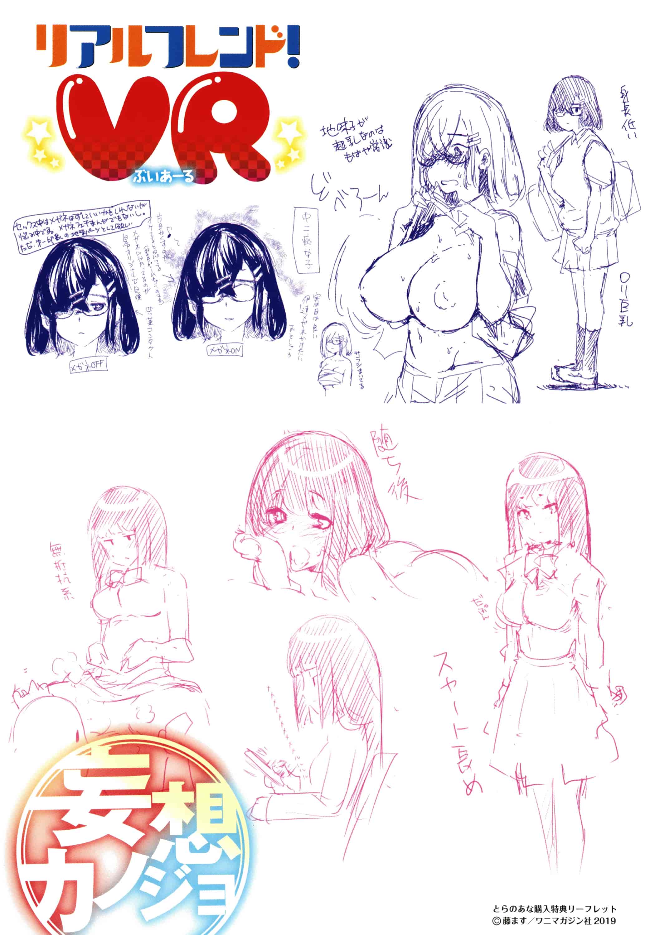 汉化版-[藤ます] パッフィーフレグランス [4K[S版]掃圖組]_第9集