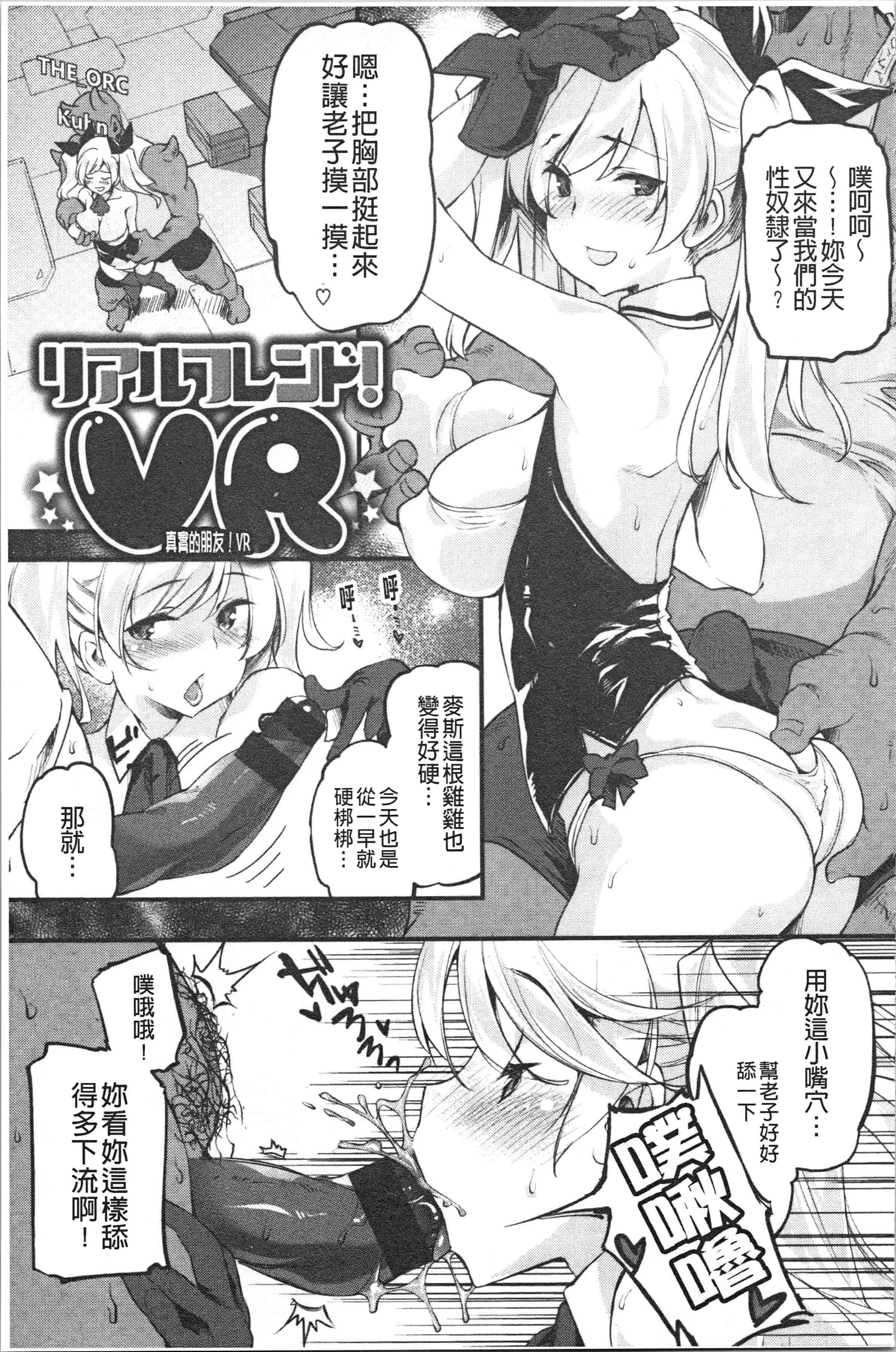 汉化版-[藤ます] パッフィーフレグランス [4K[S版]掃圖組]_第2集