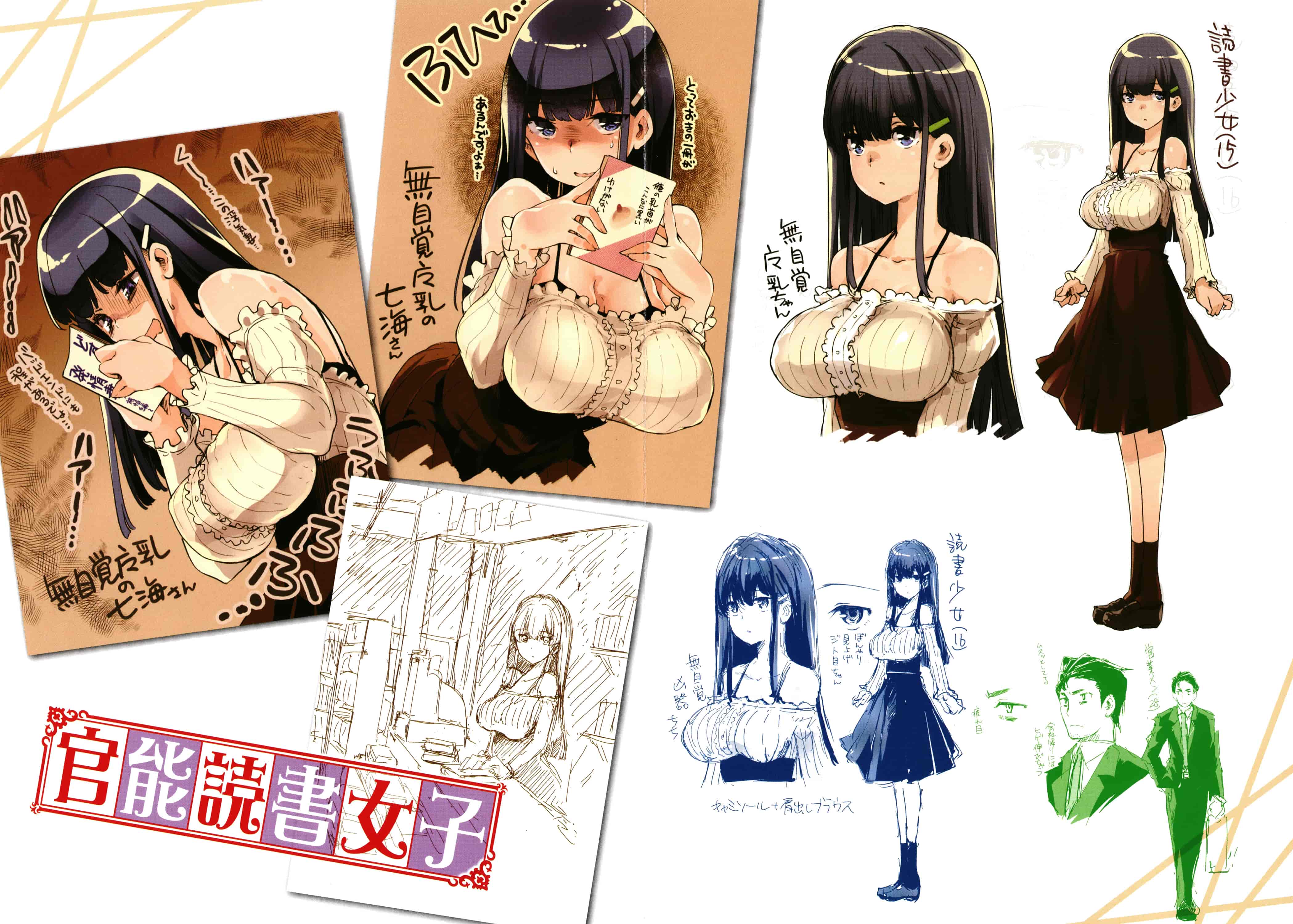 汉化版-[藤ます] パッフィーフレグランス_1_第9集