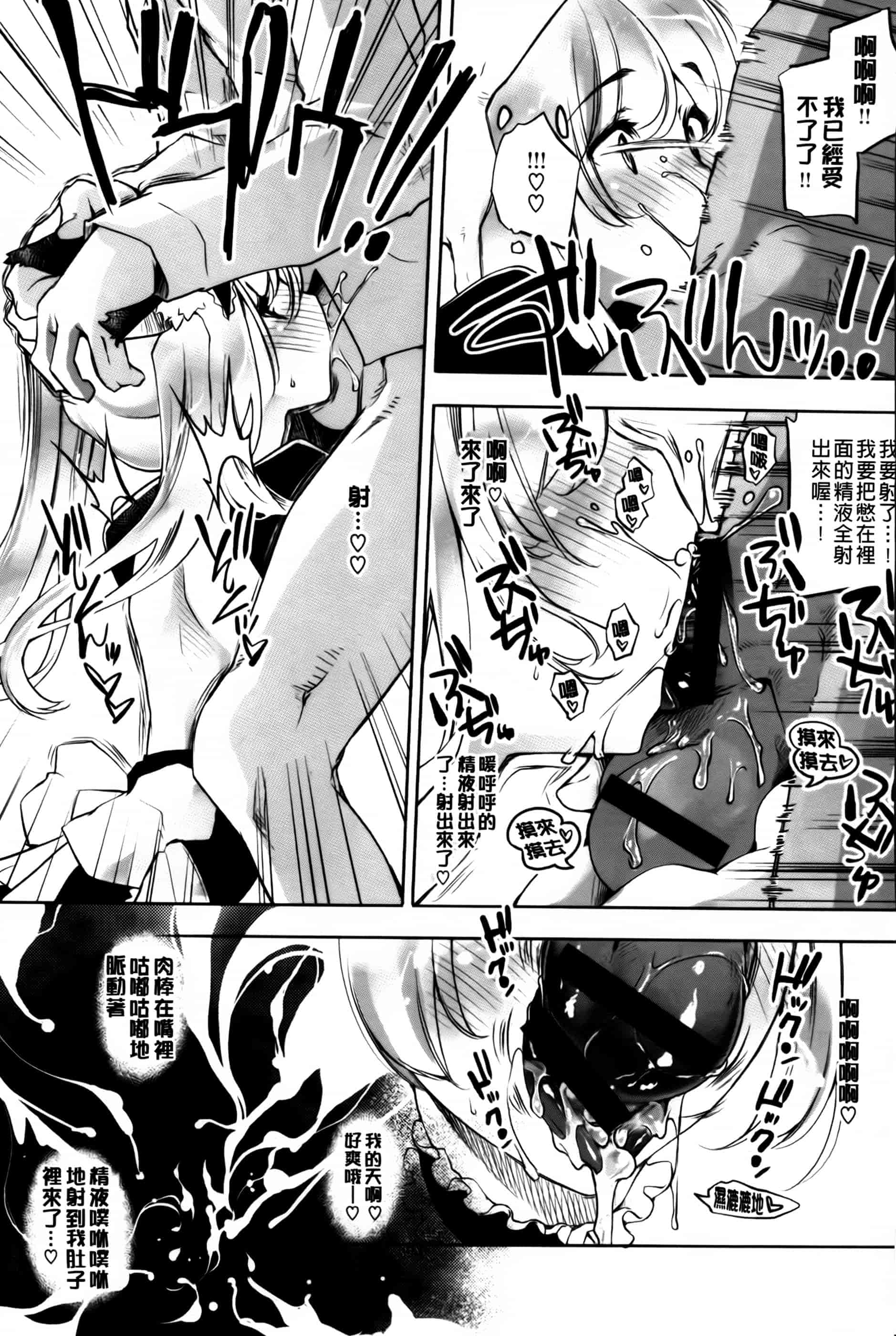 汉化版-[藤ます] 君がため心化粧 + 4Pリーフレット, 44P小冊子 [纯爱の隙间娘扫图组] [C]_第7集