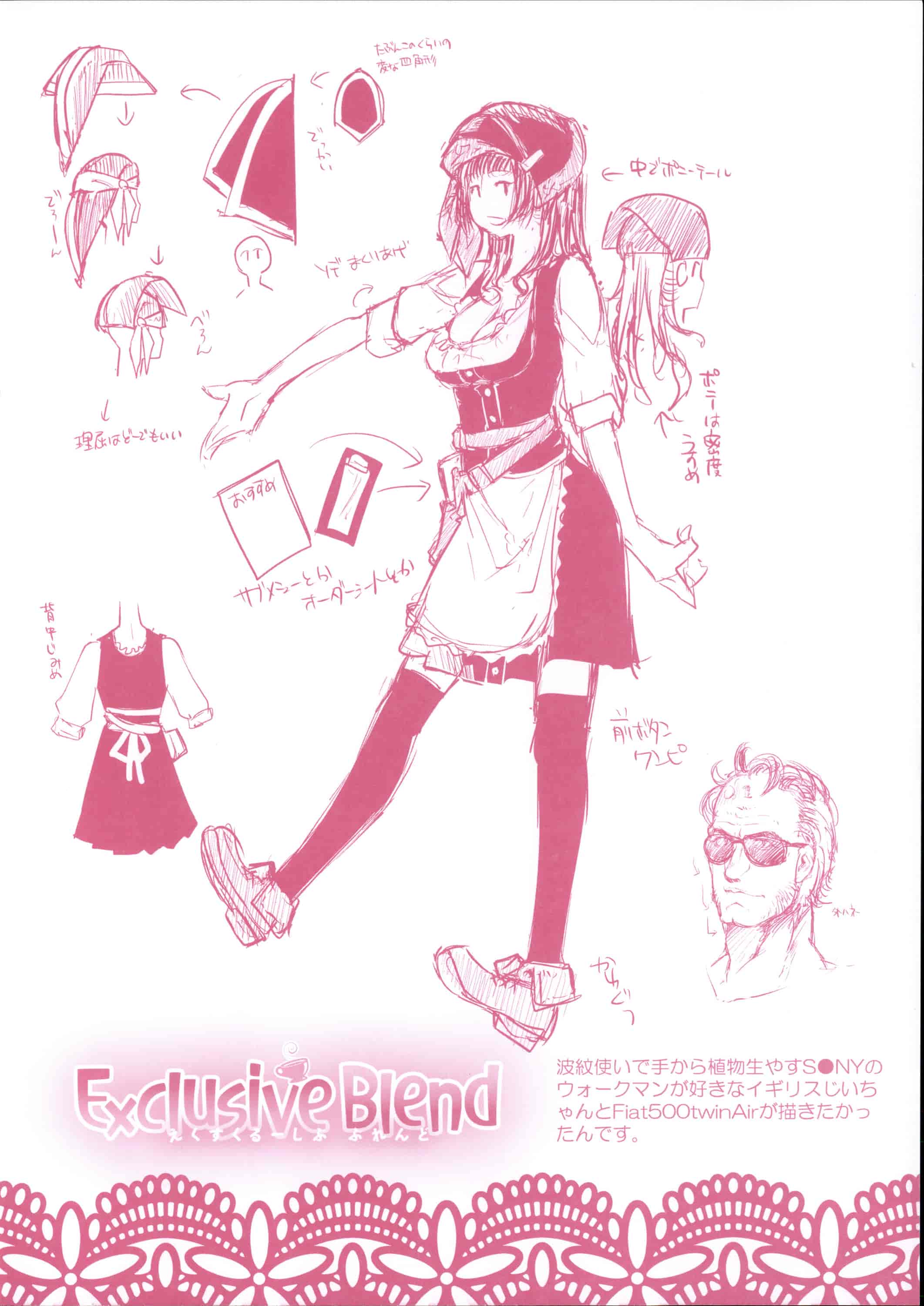 汉化版-[藤ます] 君がため心化粧 + 4Pリーフレット, 44P小冊子 [纯爱の隙间娘扫图组] [C]_第9集