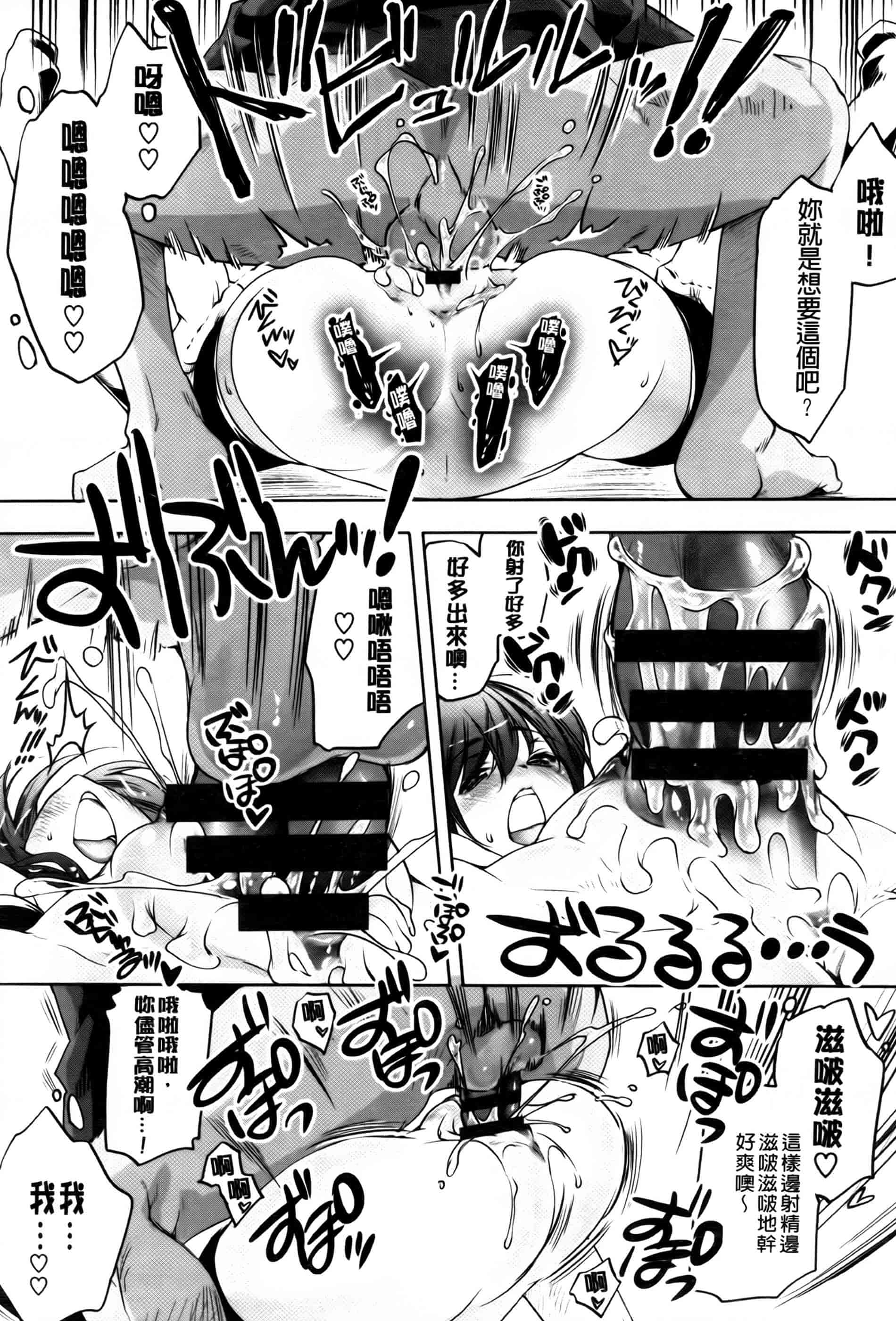 汉化版-[藤ます] 君がため心化粧 + 4Pリーフレット, 44P小冊子 [纯爱の隙间娘扫图组] [C]_第2集