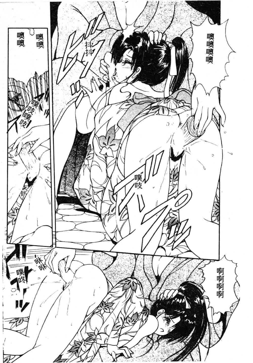 汉化版-[藤咲真] 凪ちゃんのゆううつ_第4集