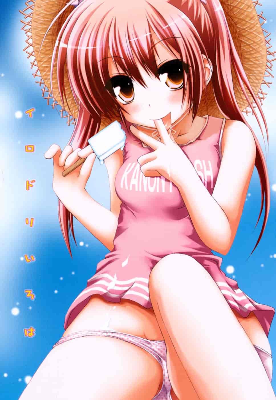 汉化版-[藤坂リリック] FEVER!ぱっくん妹_第1集