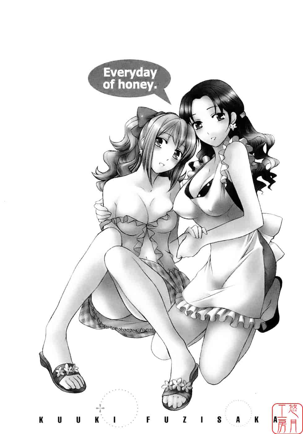 汉化版-[藤坂空樹] 蜜な毎日_第3集