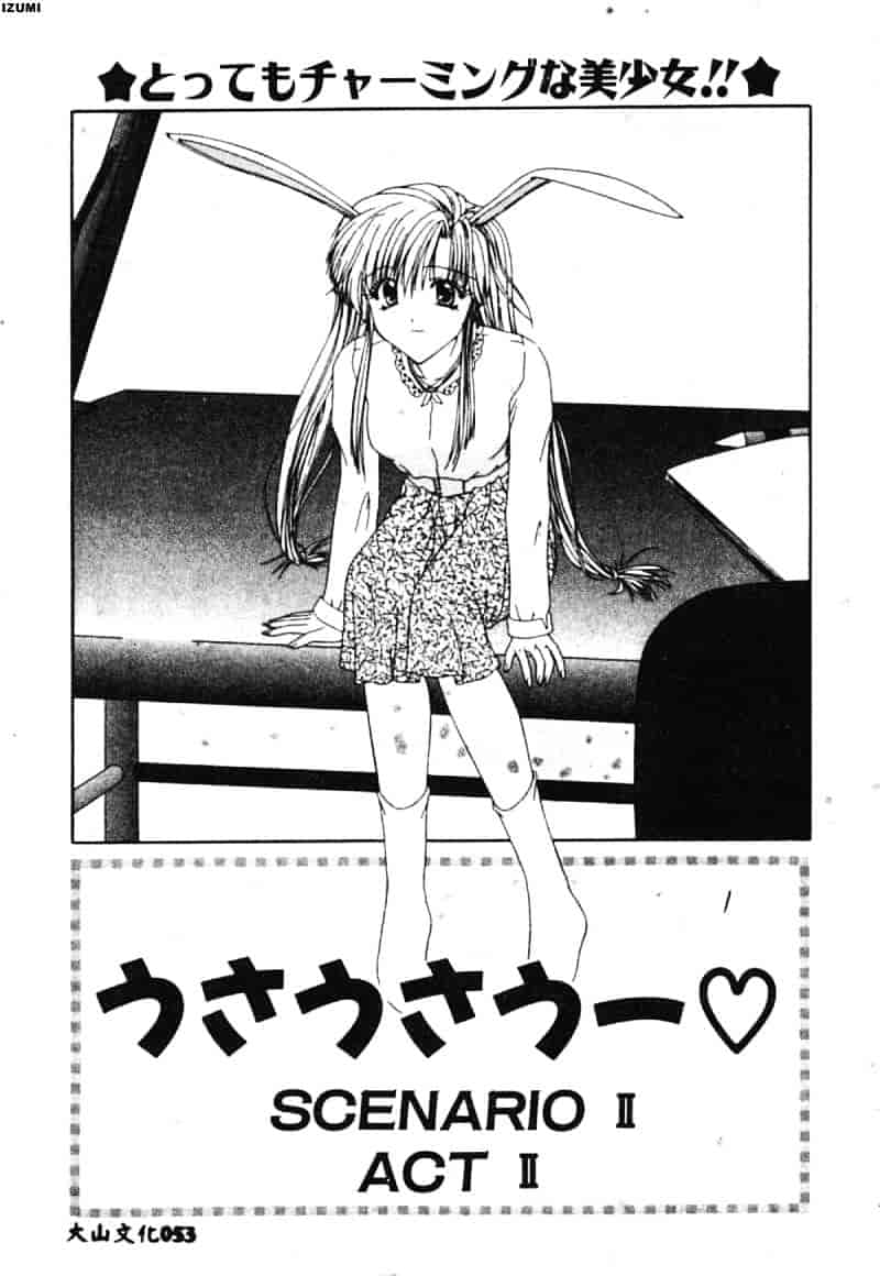 汉化版-[藤堂玖麗] まい・べい・びい_第3集