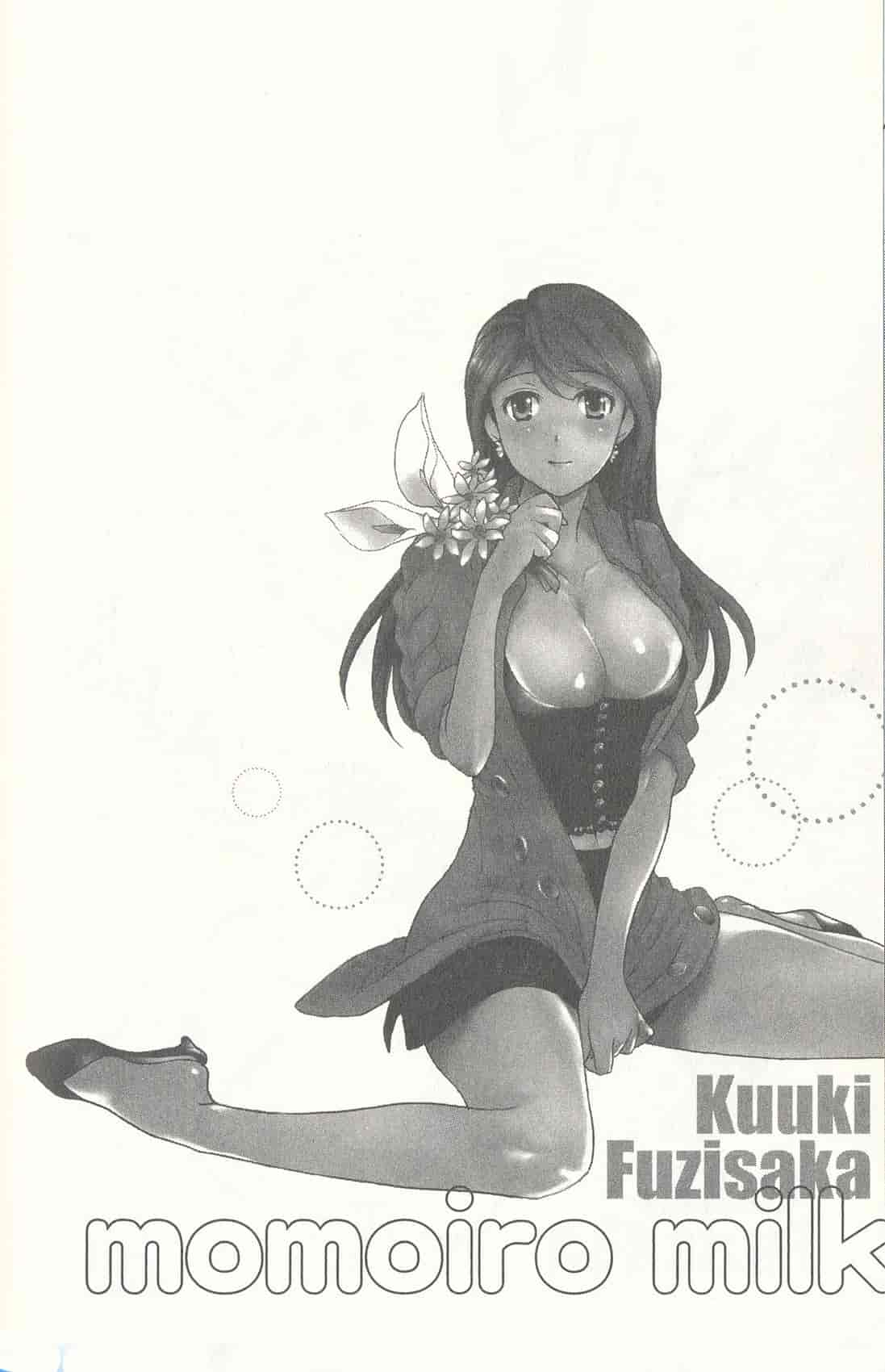 汉化版-[藤板空樹] ももいろミルク(桃色牛奶) (中文)_第5集