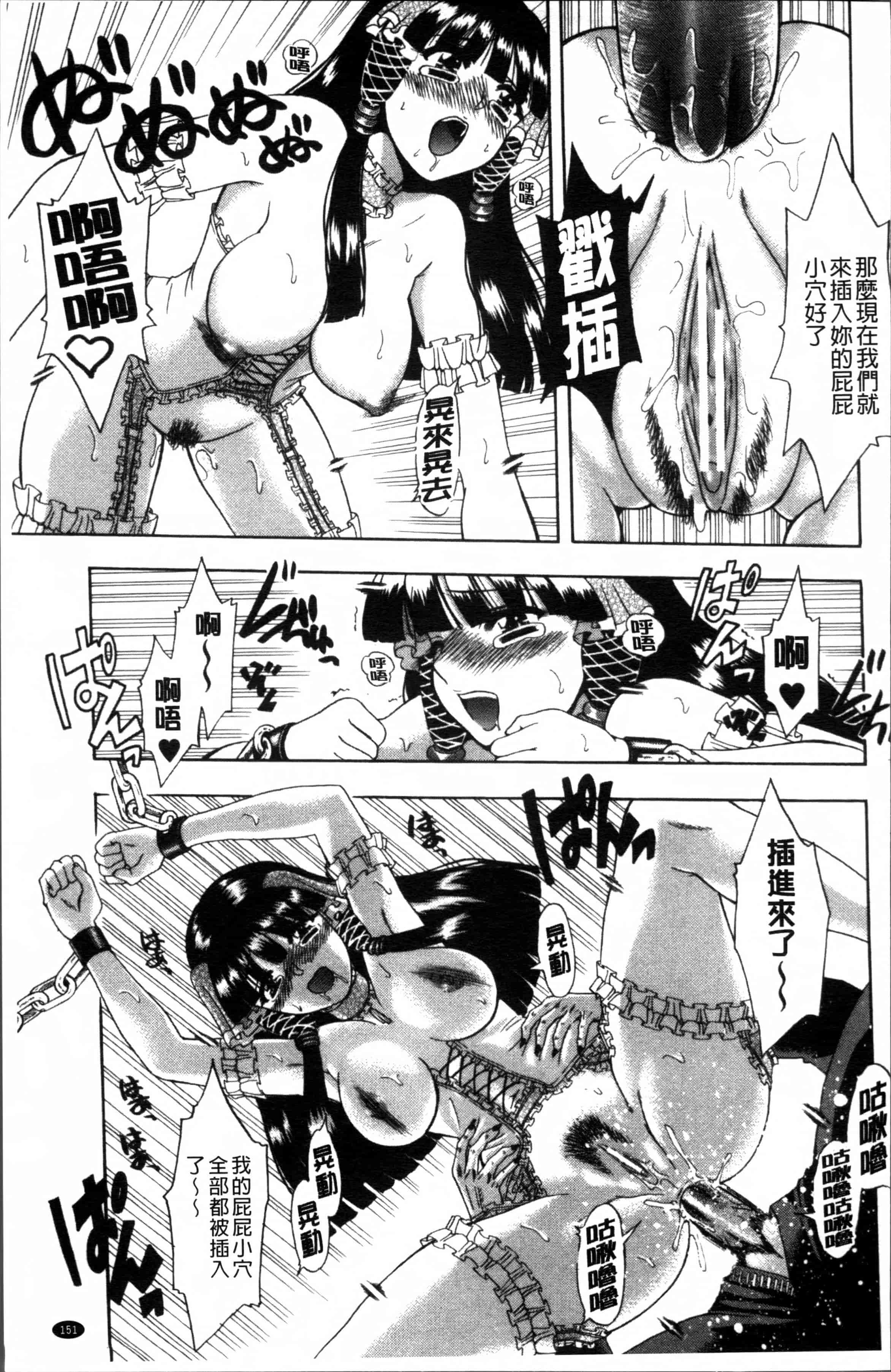 汉化版-[藤渕タカヒサ] おかず少女 [4K[S版]掃圖組]_第7集