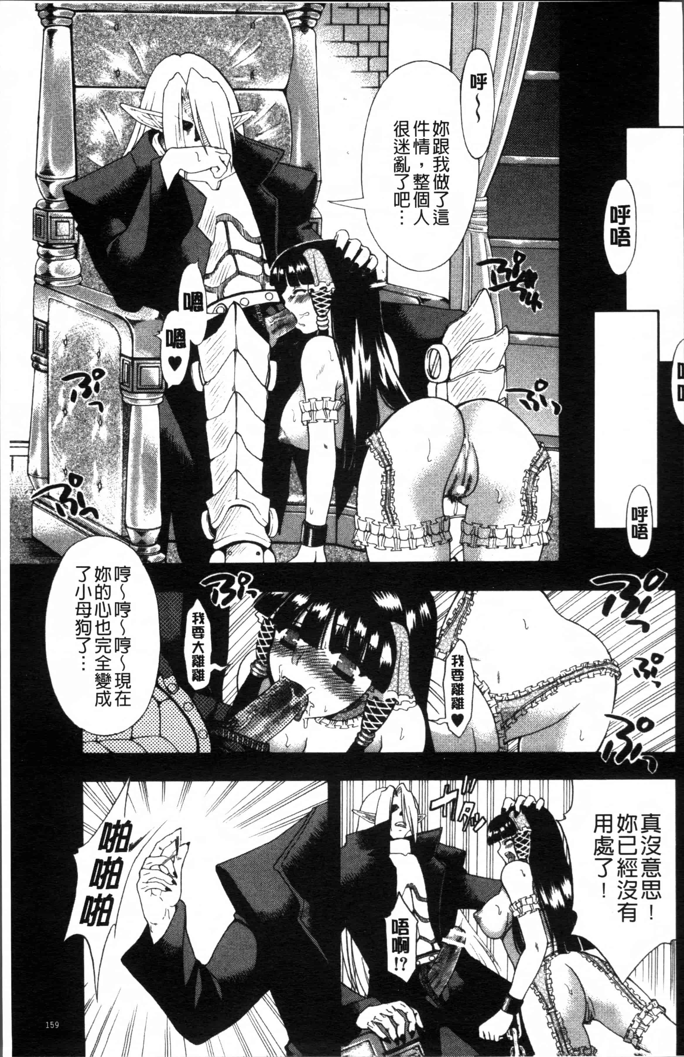 汉化版-[藤渕タカヒサ] おかず少女 [4K[S版]掃圖組]_第7集