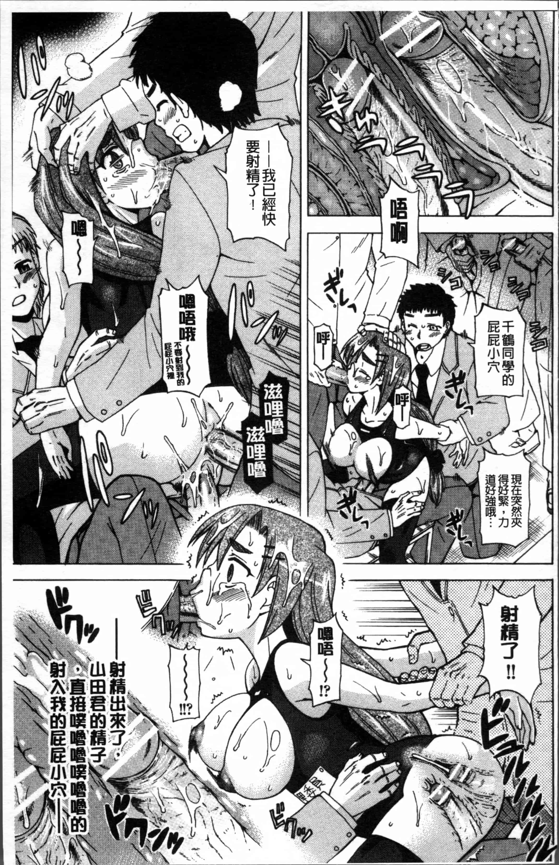 汉化版-[藤渕タカヒサ] おかず少女 [4K[S版]掃圖組]_第4集