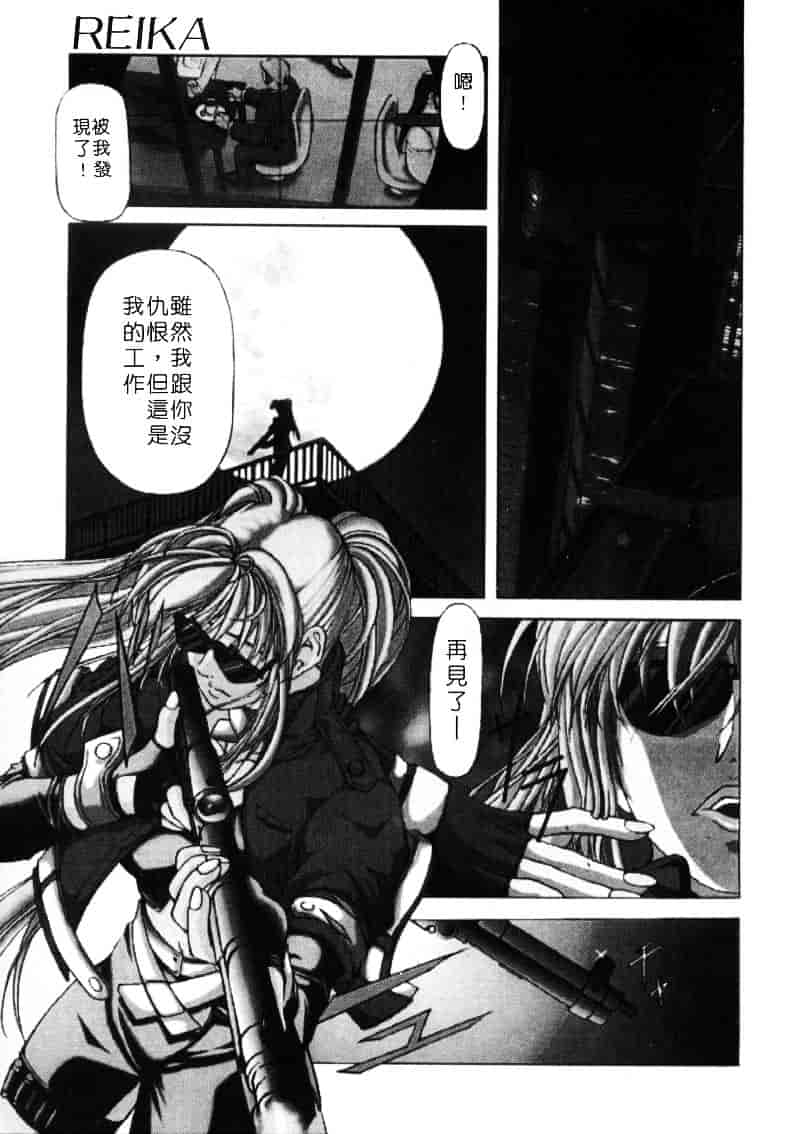 汉化版-[藤真拓哉] MESSAGE -愛しい人へ-_第1集