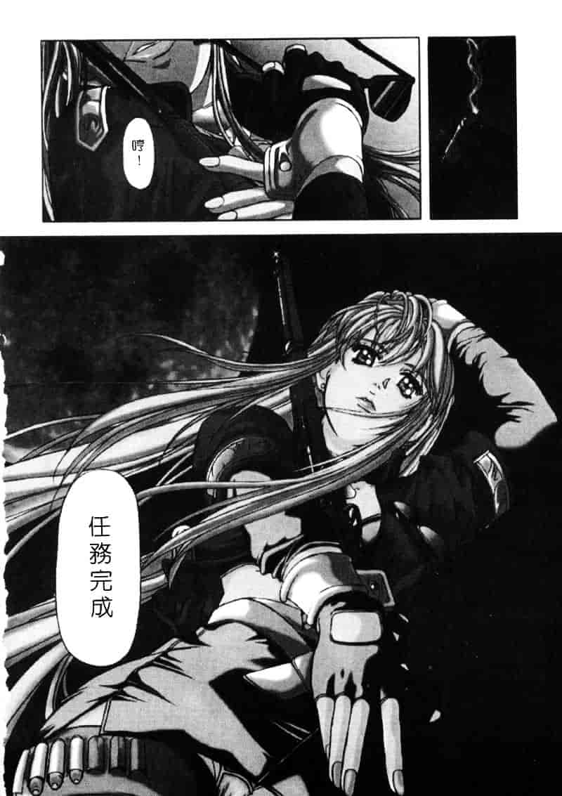 汉化版-[藤真拓哉] MESSAGE -愛しい人へ-_第1集