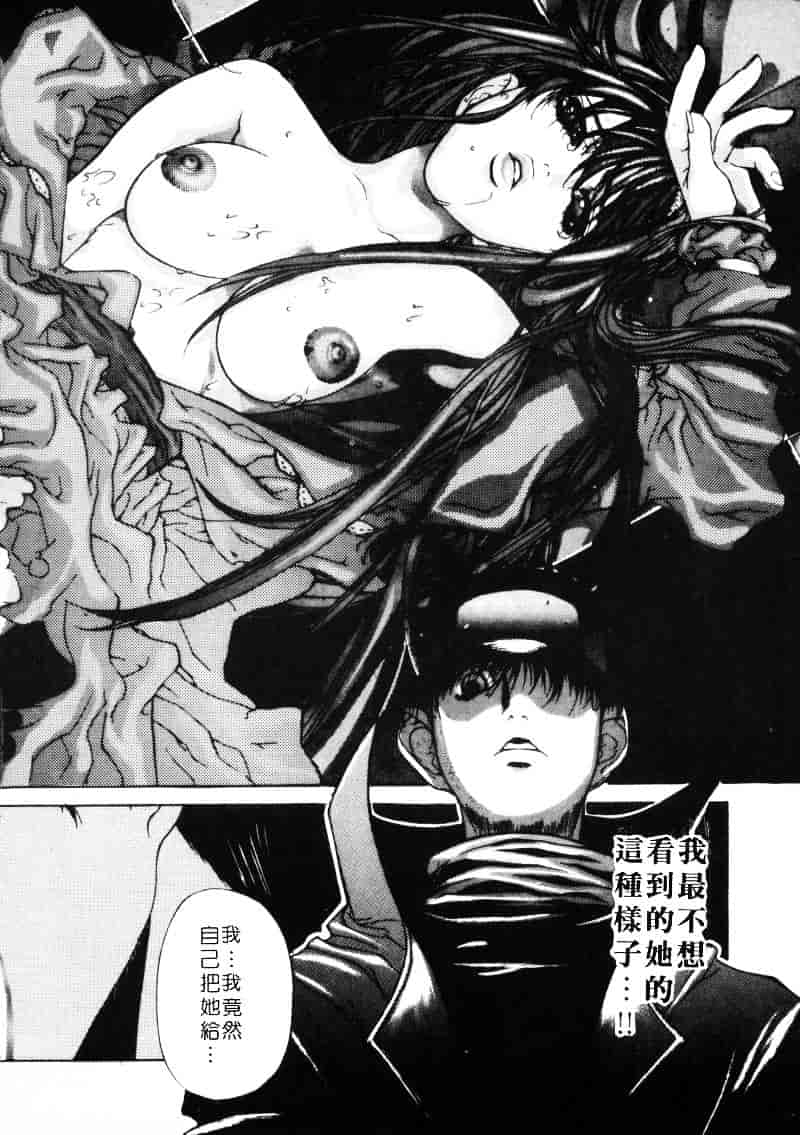 汉化版-[藤真拓哉] MESSAGE -愛しい人へ-_第4集