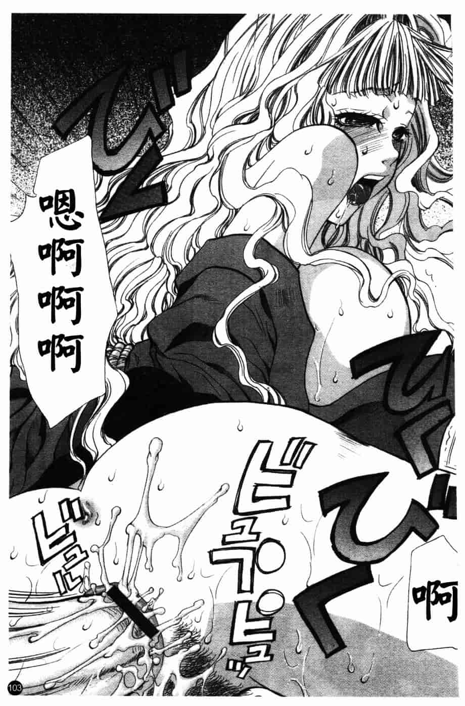 汉化版-[藤茗みえる] 淫校バイブル_第5集