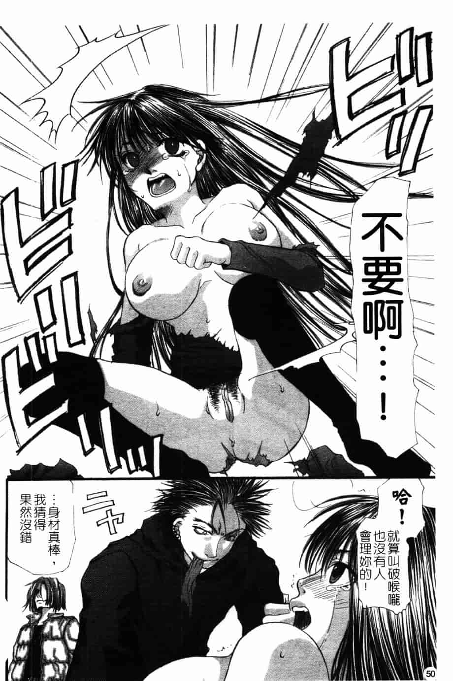 汉化版-[藤茗みえる] 淫校バイブル_第3集