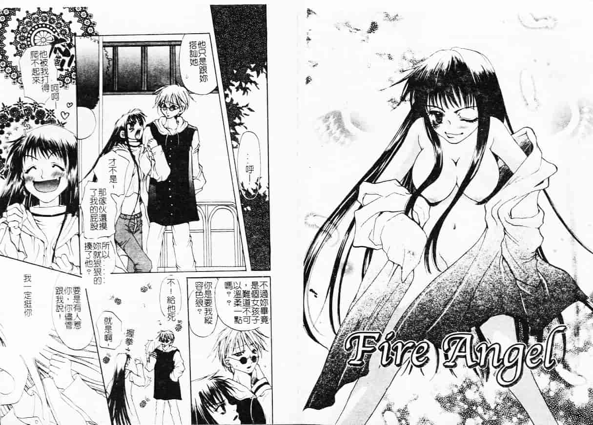 汉化版-[藤茗みえる] 鬼畜倶楽部_第2集