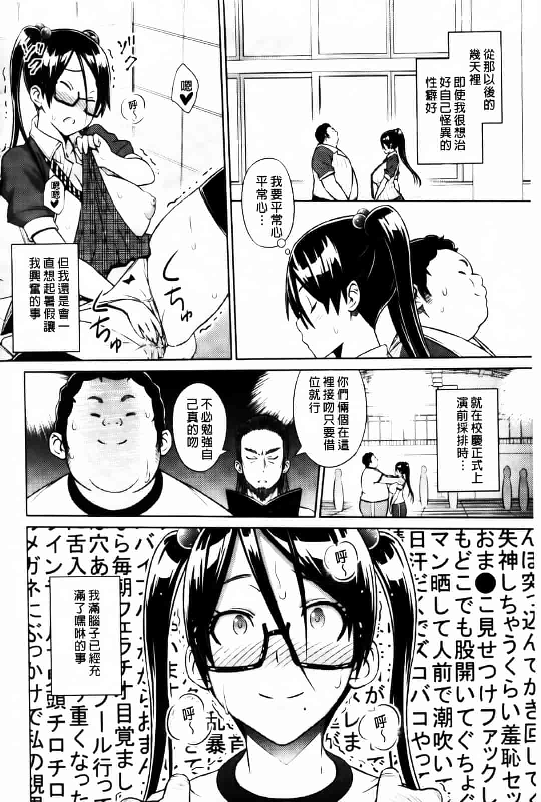 汉化版-[蛹虎次郎] きゃすとあおい_第6集