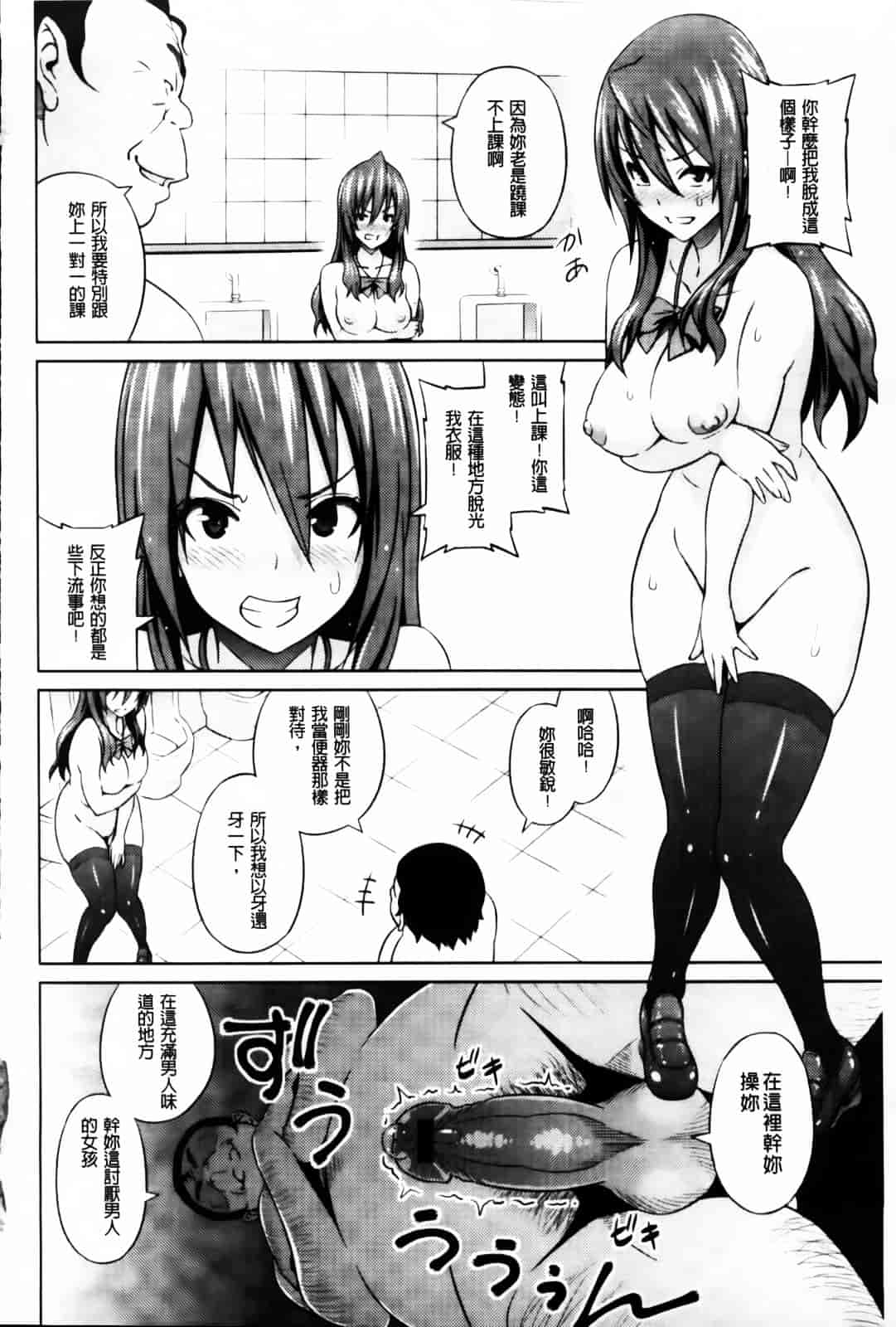 汉化版-[蛹虎次郎] きゃすとあおい_第2集