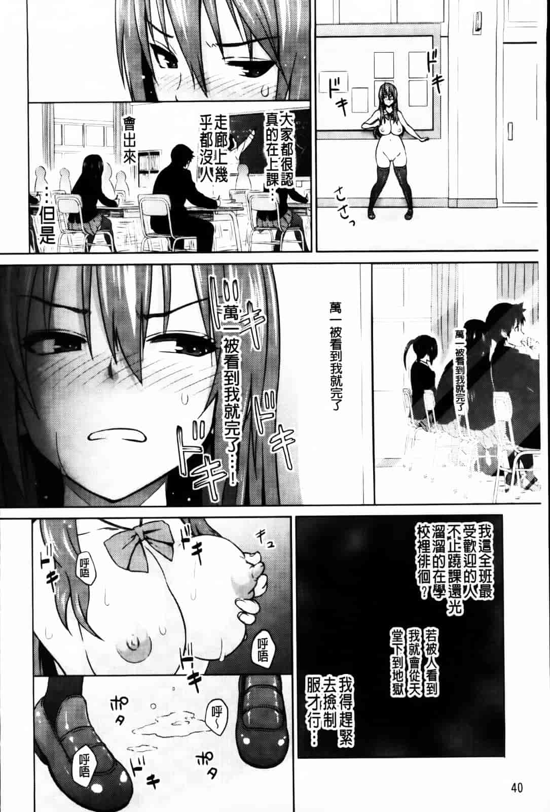 汉化版-[蛹虎次郎] きゃすとあおい_第2集