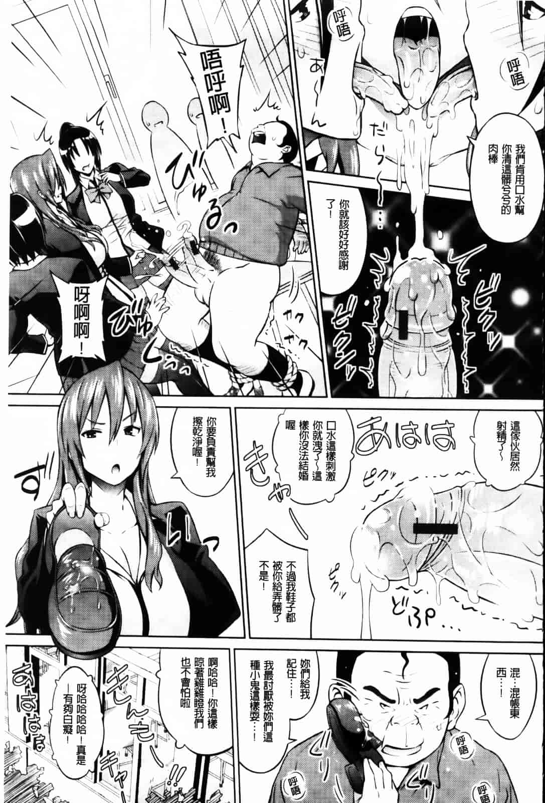 汉化版-[蛹虎次郎] きゃすとあおい_第1集