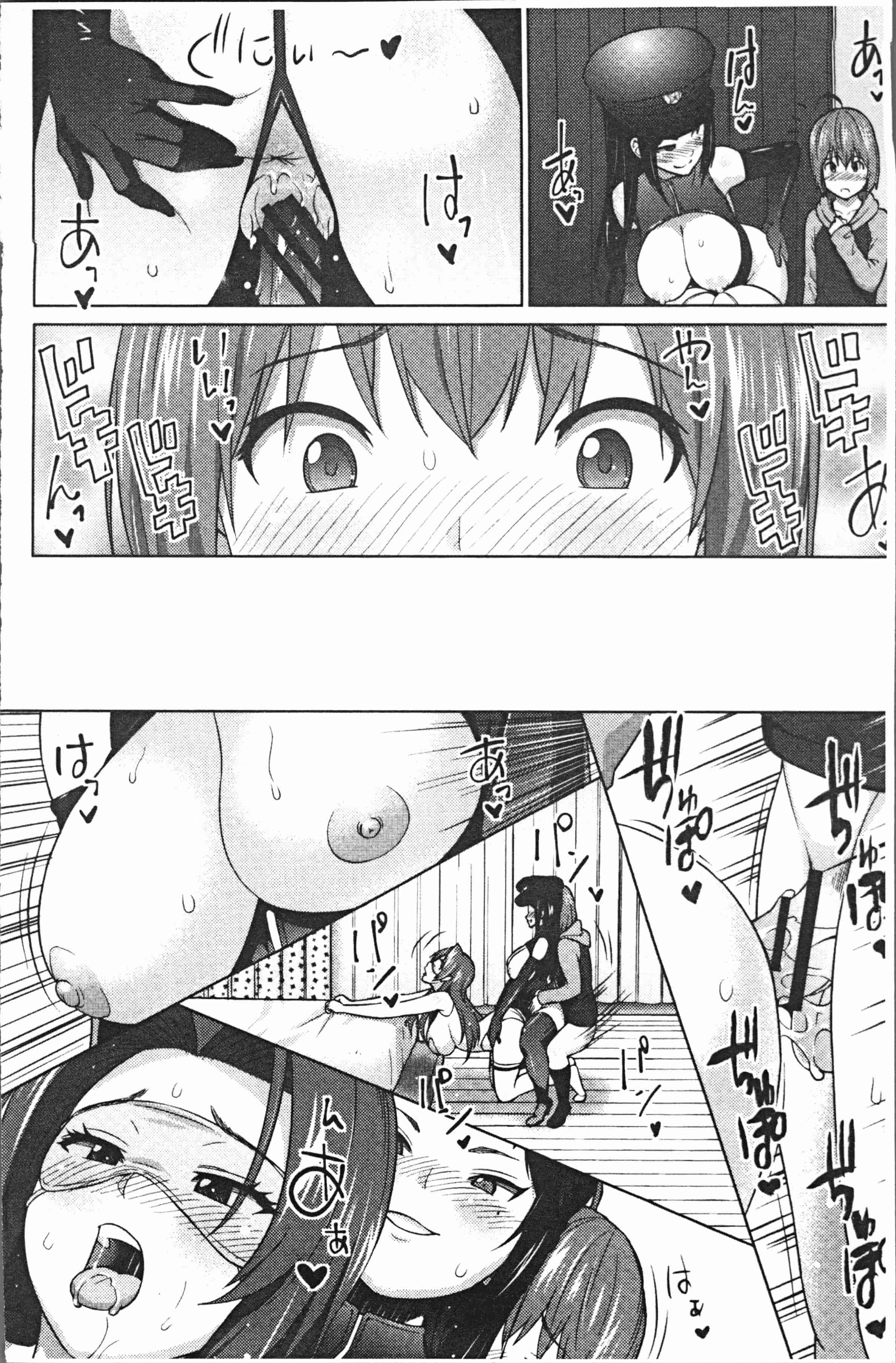 汉化版-[蛹虎次郎] りすきぃ♥ぷれい [4K[S版]掃圖組]_第5集