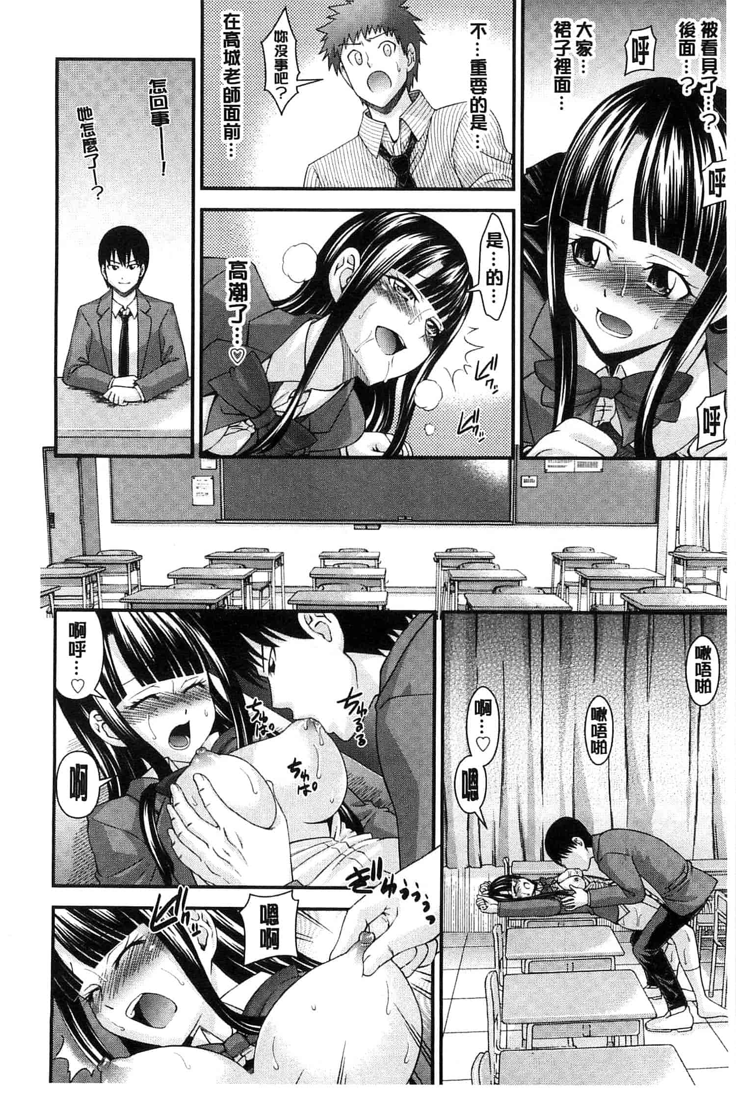 汉化版-[伊佐美ノゾミ] 兄妹肉体交換 あにとリプレイス_第8集
