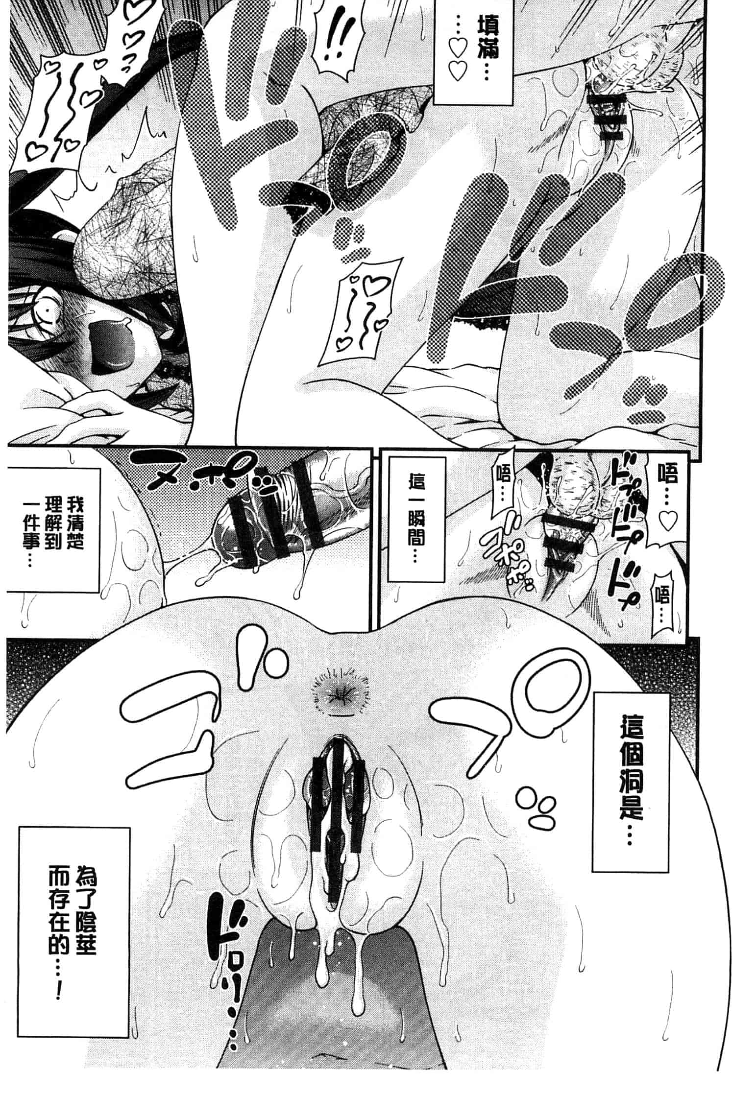汉化版-[伊佐美ノゾミ] 兄妹肉体交換 あにとリプレイス_第3集