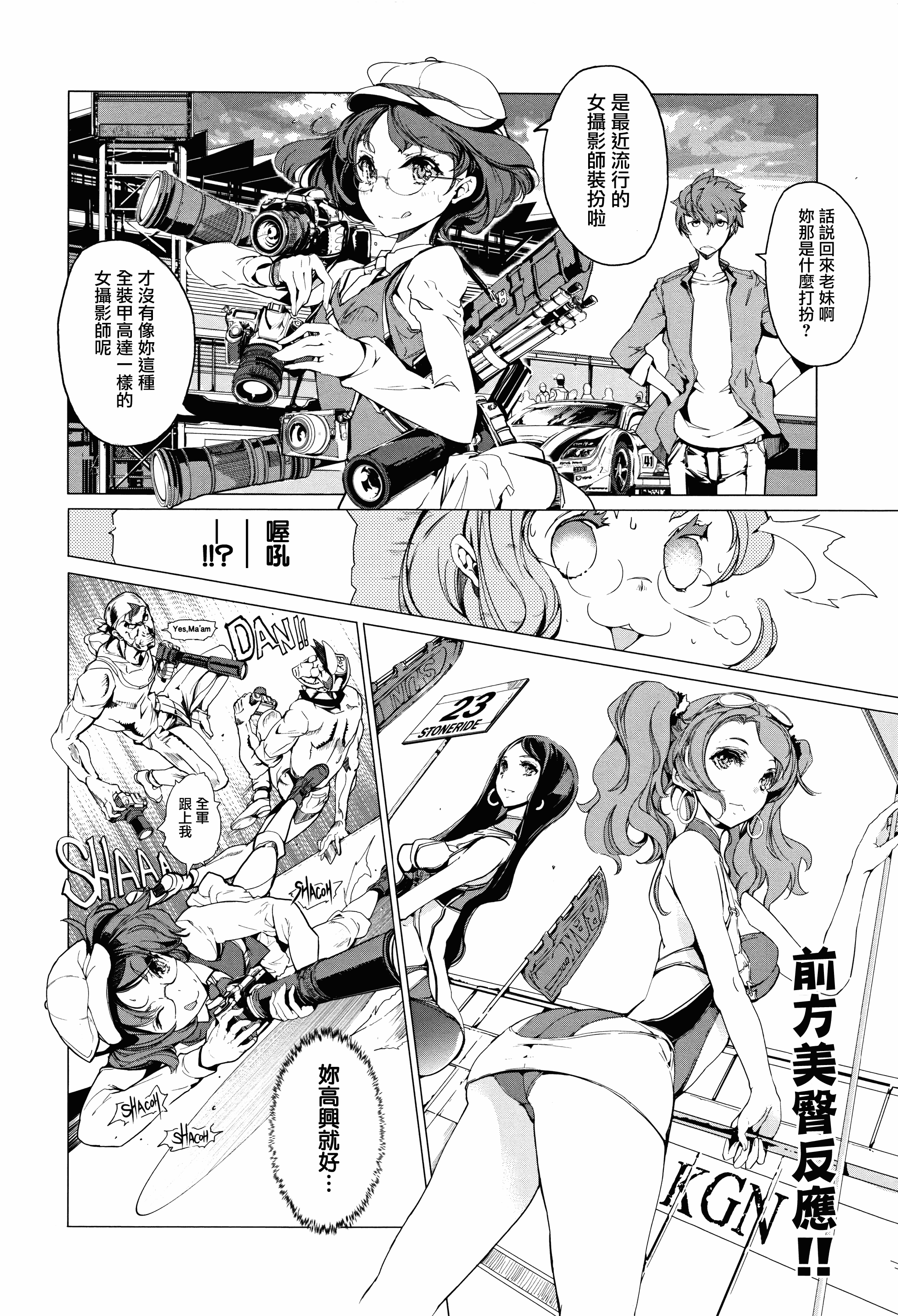 汉化版-[袁藤沖人] エルフの嫁入り + 8P小冊子 [無邪気漢化組][MJK-17-D060]_第5集