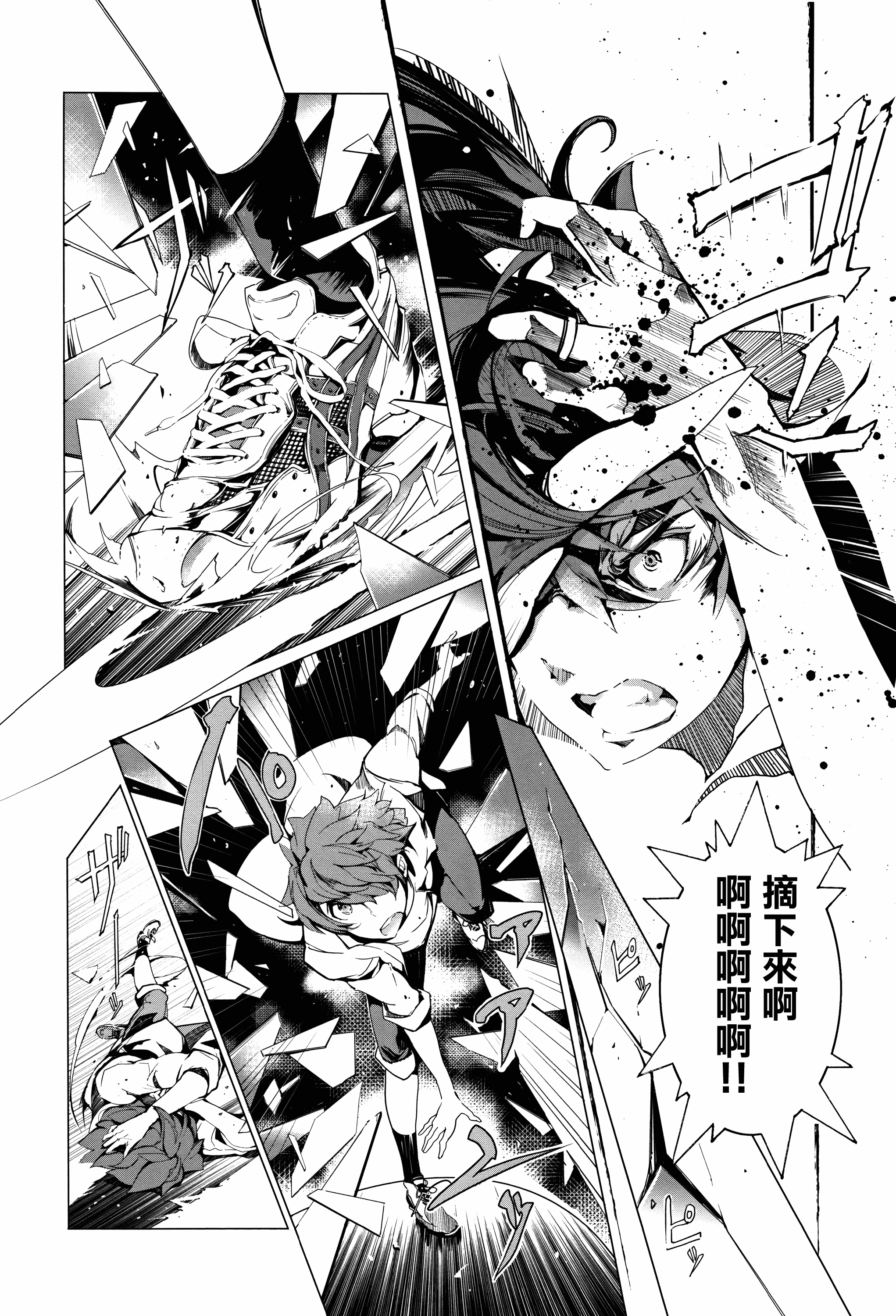 汉化版-[袁藤沖人] エルフの嫁入り + 8P小冊子 [無邪気漢化組][MJK-17-D060]_第7集