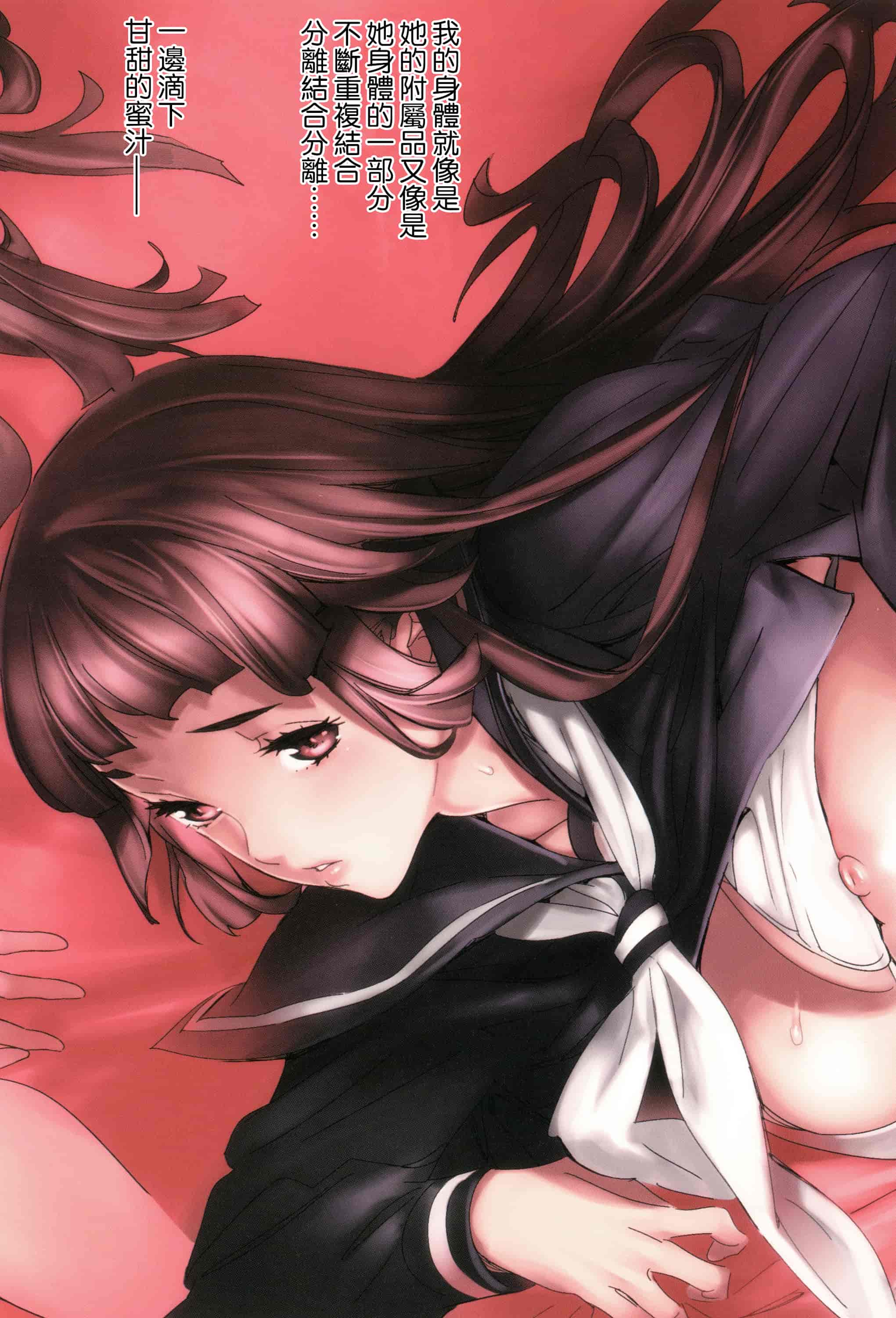 汉化版-[西E田] 華籠_第1集