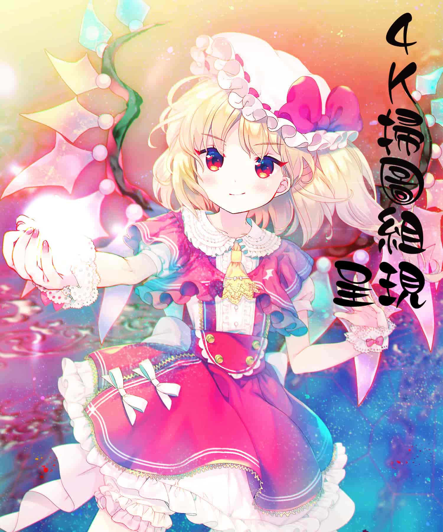 汉化版-[西安] LOVE DOLL [4K[S版]掃圖組]_第1集
