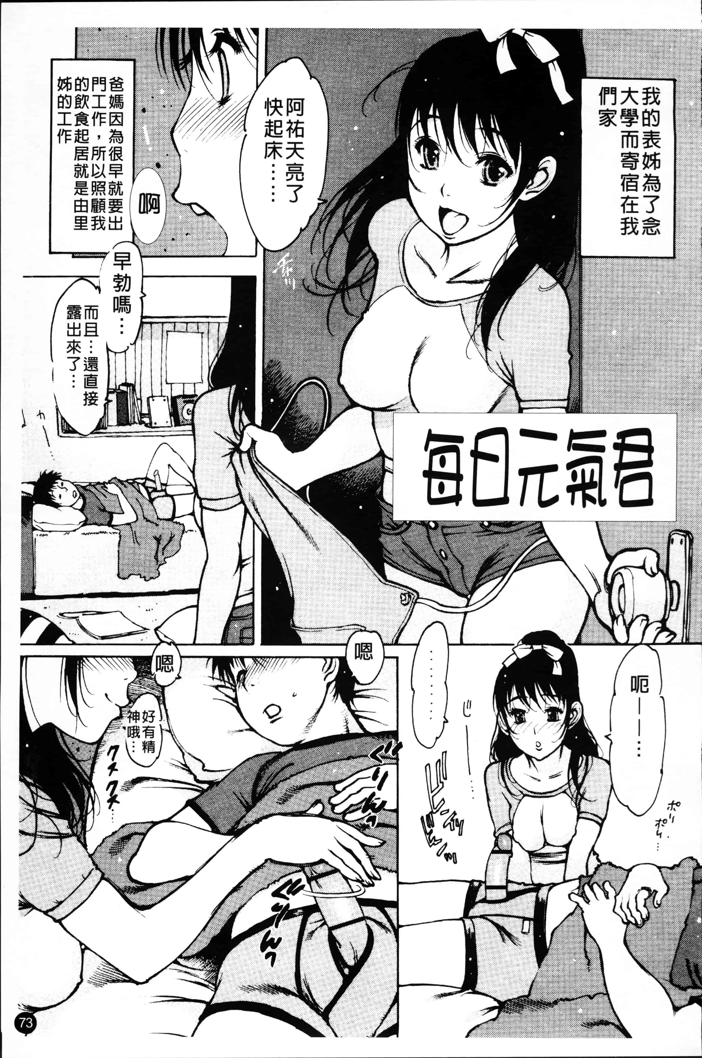 汉化版-[西安] LOVE DOLL [4K[S版]掃圖組]_第4集