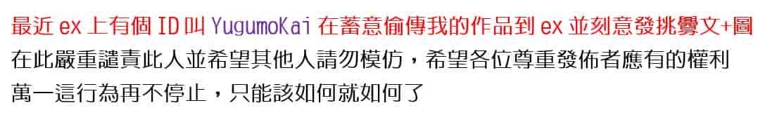 汉化版-[西安] ○○に処女を捧げてみた 把我的處女都奉獻出來喔 [風與彧製作]_第1集