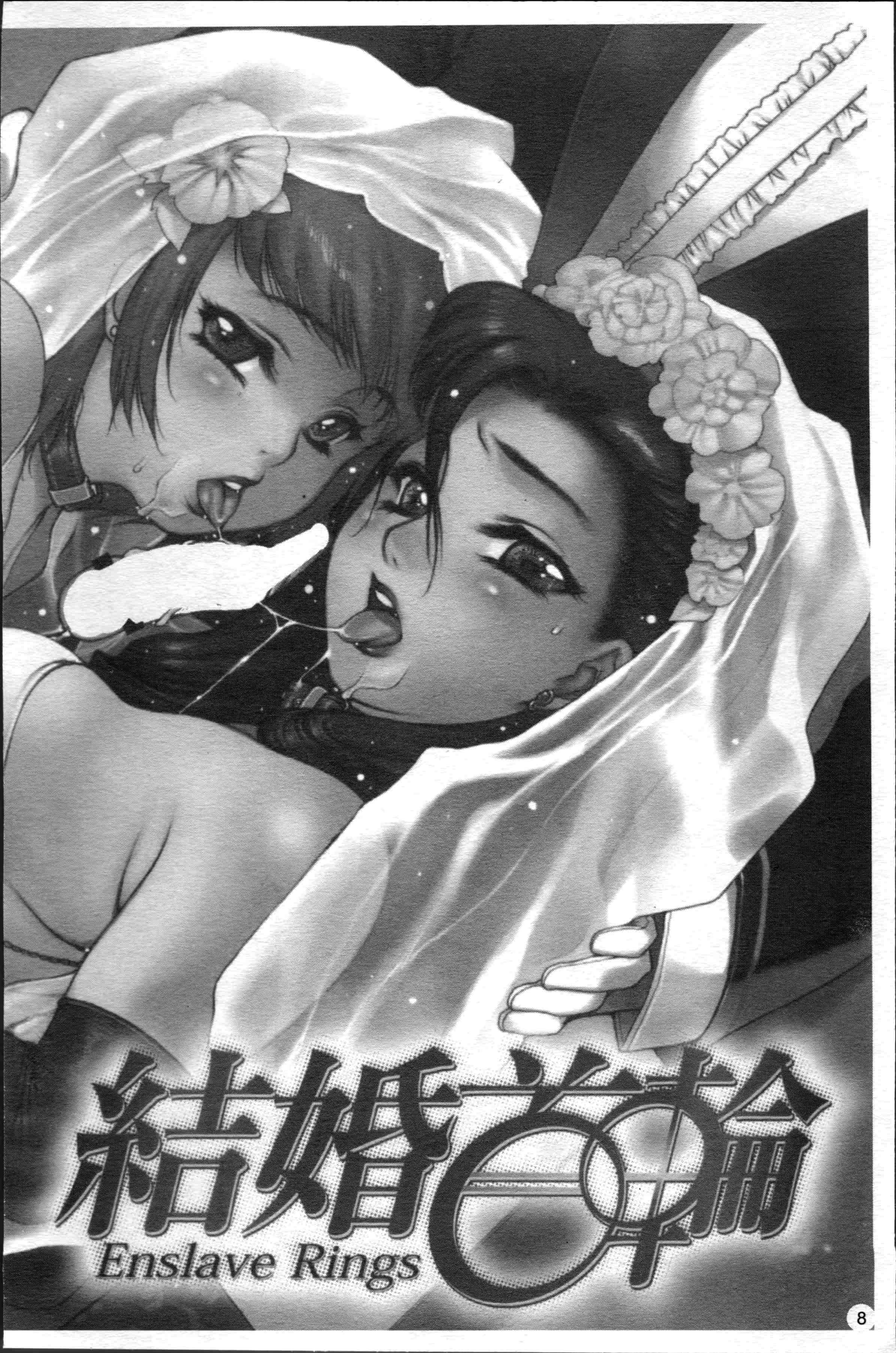 汉化版-[西安] エプロンプレイ~未亡人食堂繁盛記~ [4K[S版]掃圖組]_第1集