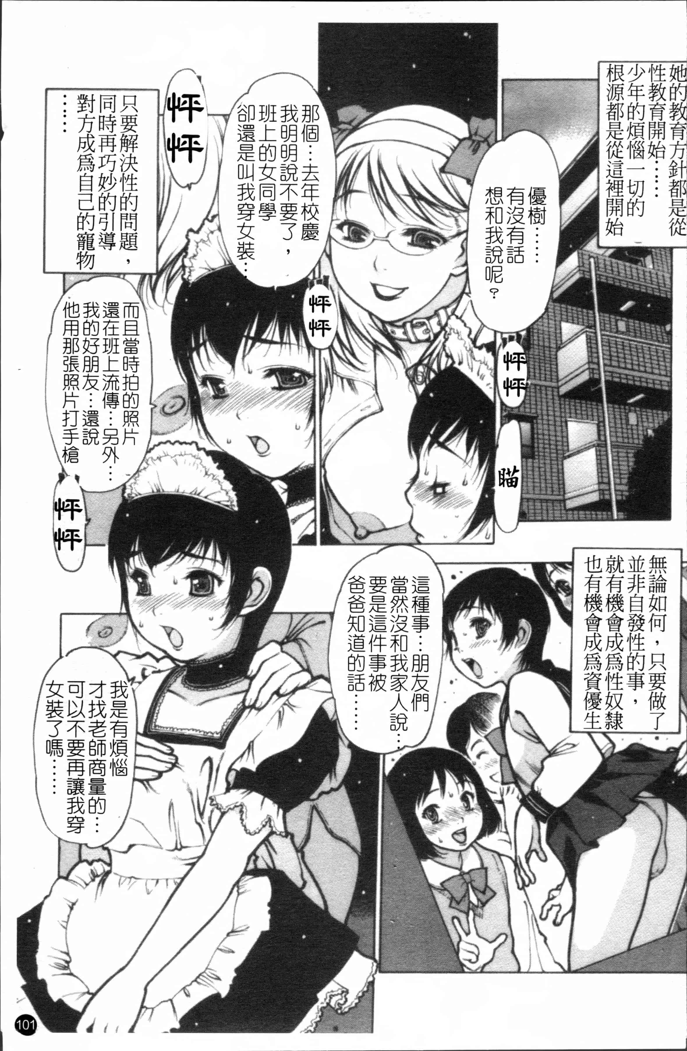 汉化版-[西安] エプロンプレイ~未亡人食堂繁盛記~ [4K[S版]掃圖組]_第5集