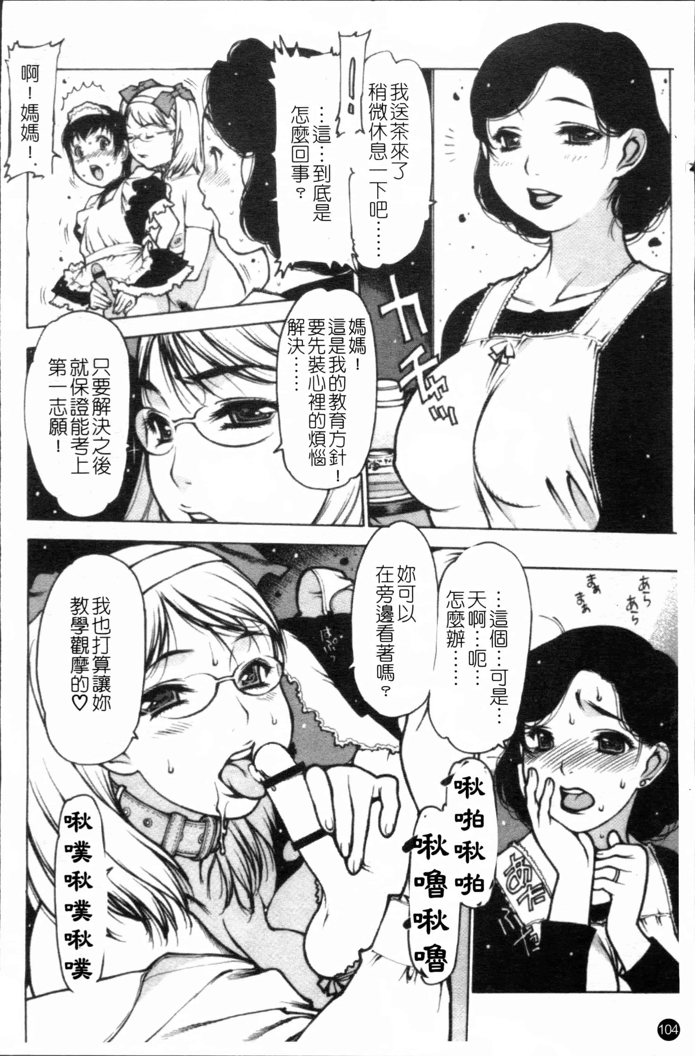 汉化版-[西安] エプロンプレイ~未亡人食堂繁盛記~ [4K[S版]掃圖組]_第5集