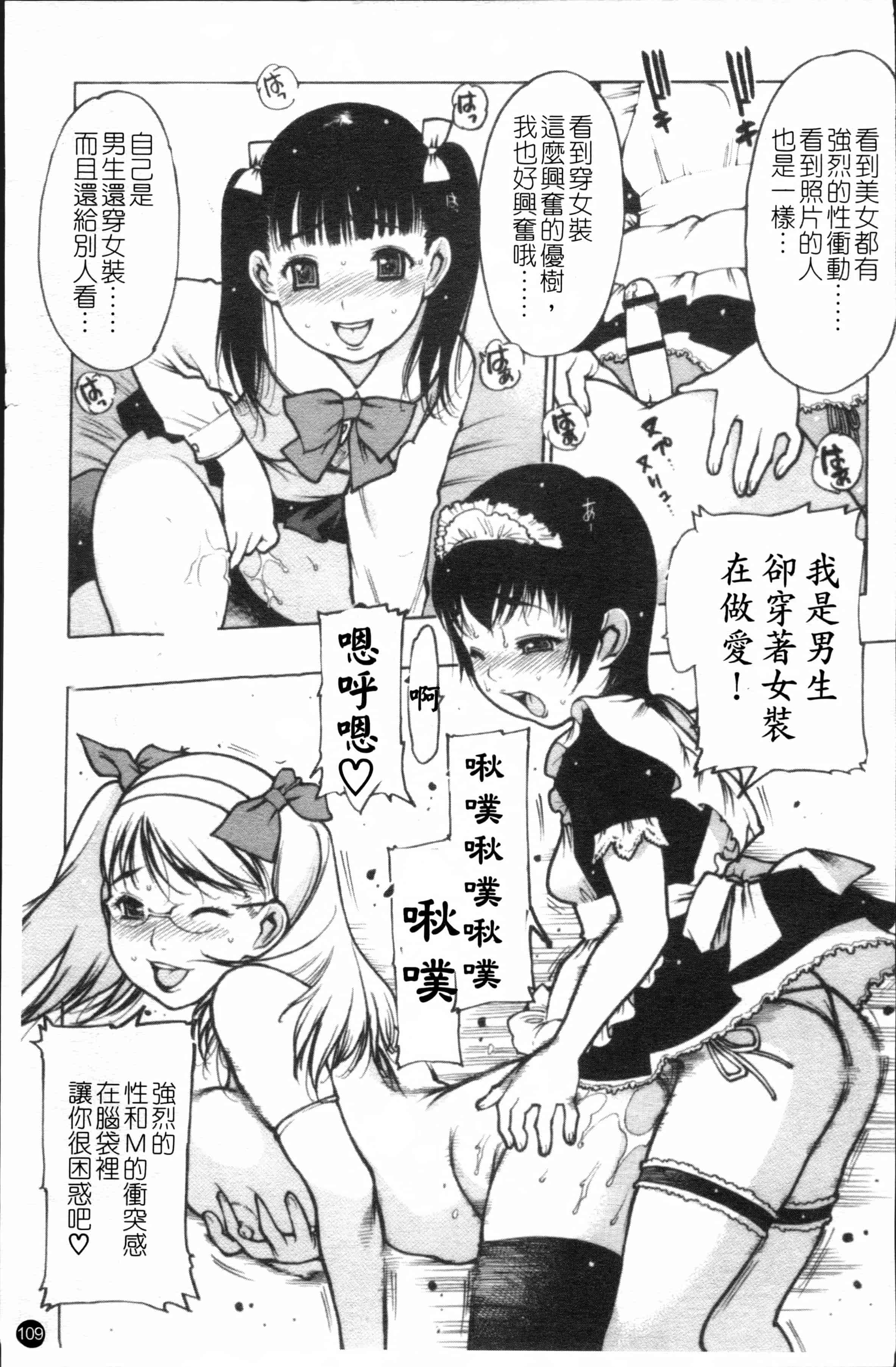 汉化版-[西安] エプロンプレイ~未亡人食堂繁盛記~ [4K[S版]掃圖組]_第5集