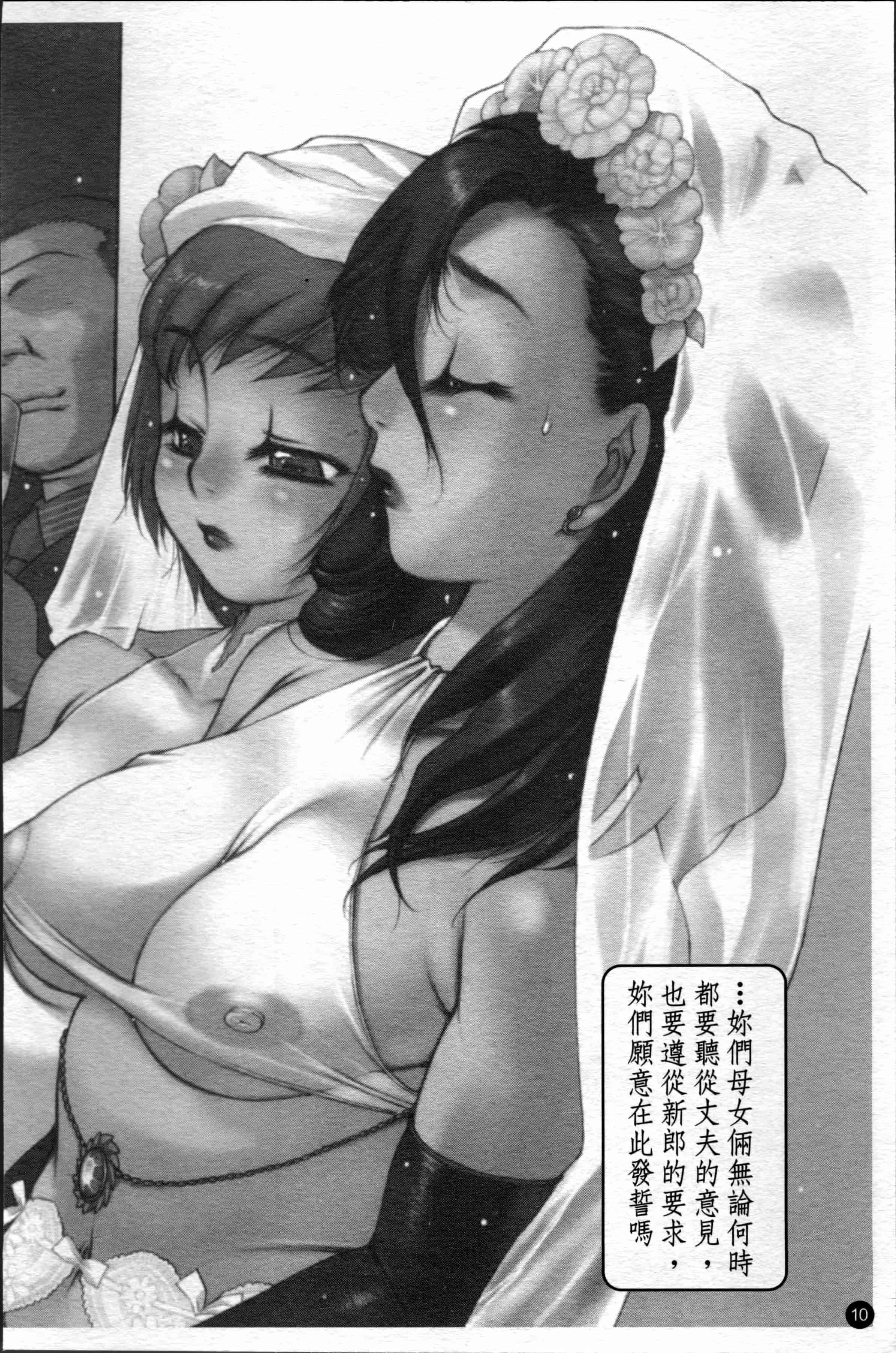 汉化版-[西安] エプロンプレイ~未亡人食堂繁盛記~ [4K[S版]掃圖組]_第1集