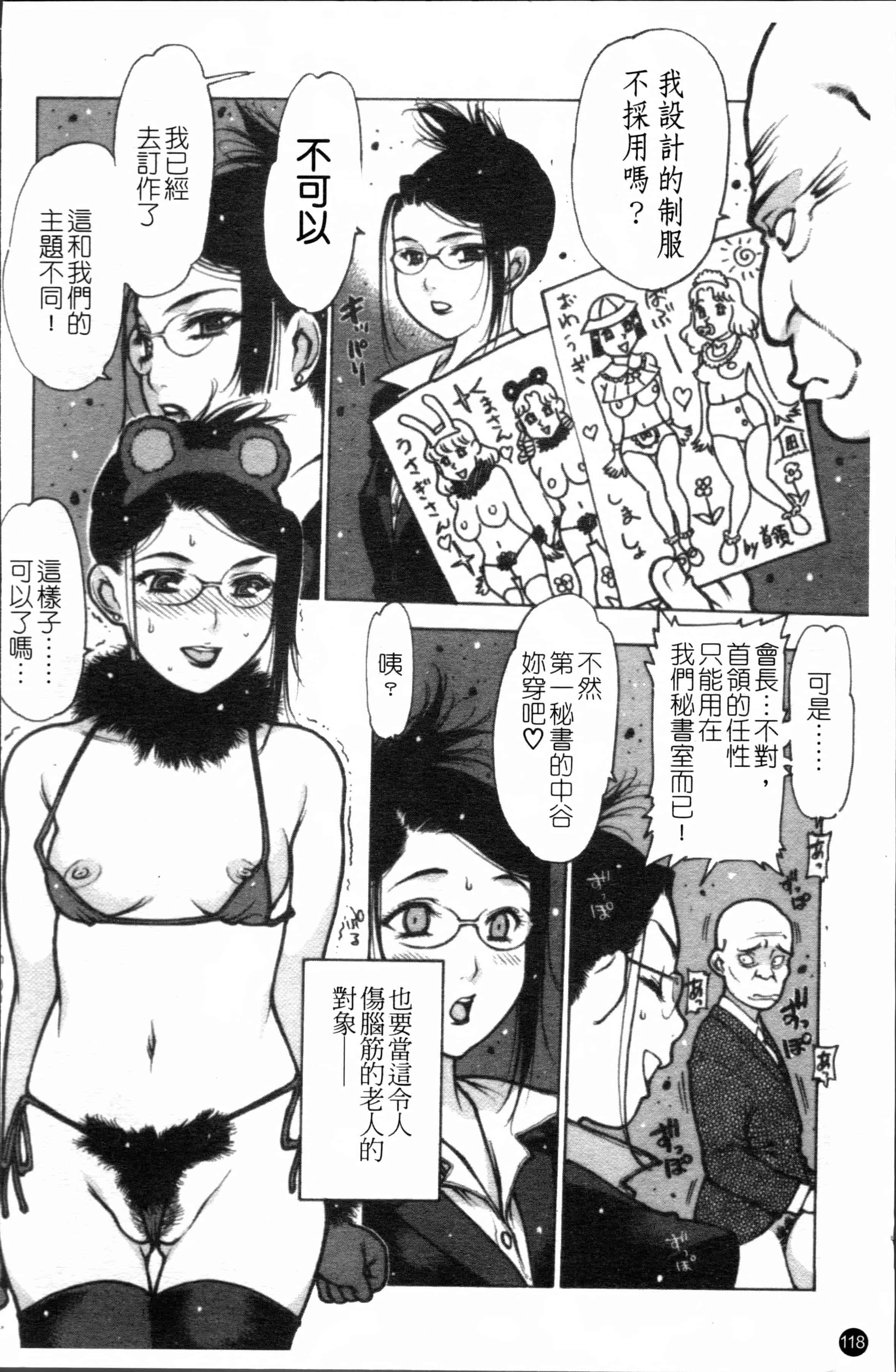 汉化版-[西安] エプロンプレイ~未亡人食堂繁盛記~ [4K[S版]掃圖組]_第5集