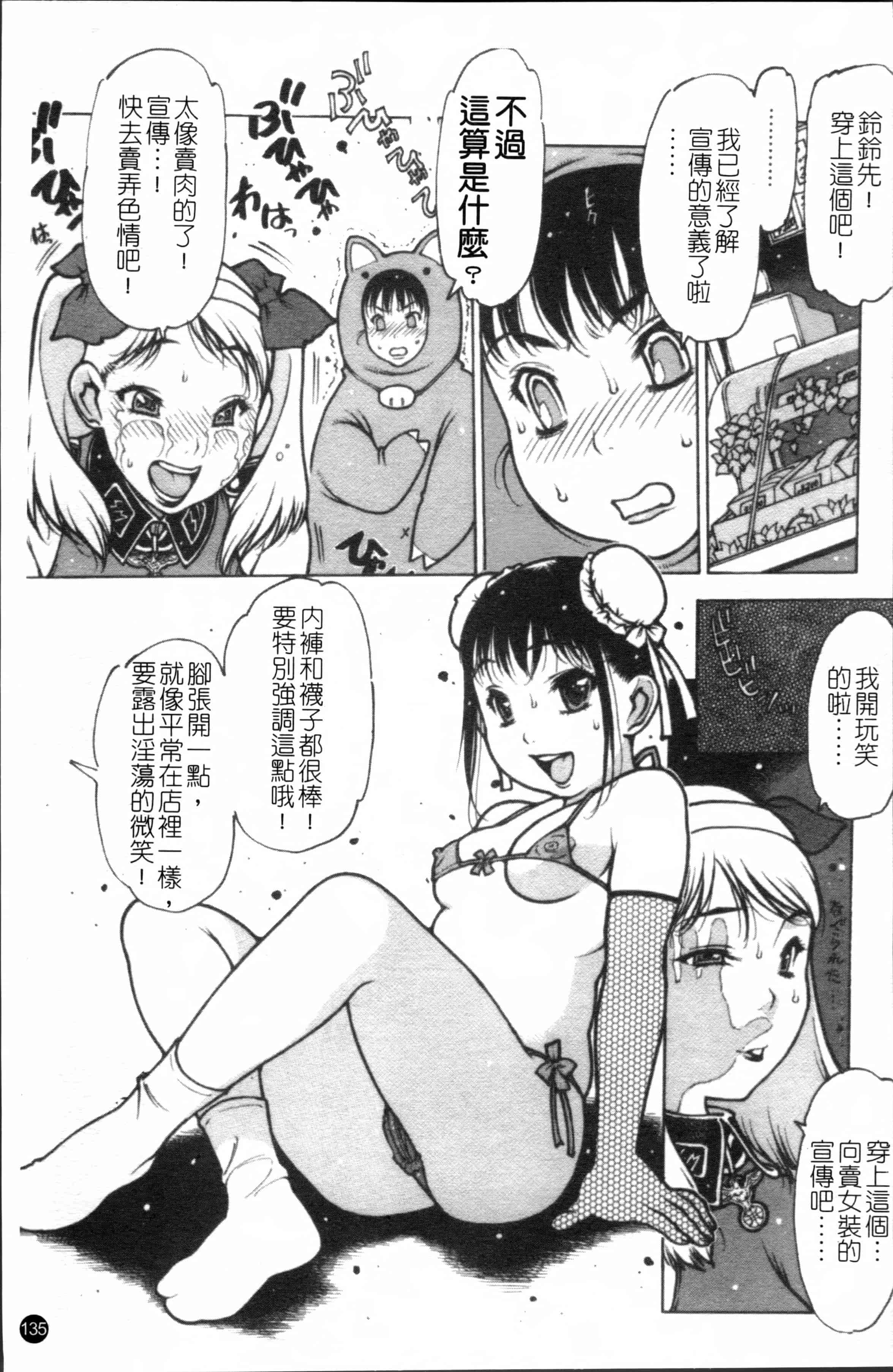 汉化版-[西安] エプロンプレイ~未亡人食堂繁盛記~ [4K[S版]掃圖組]_第6集